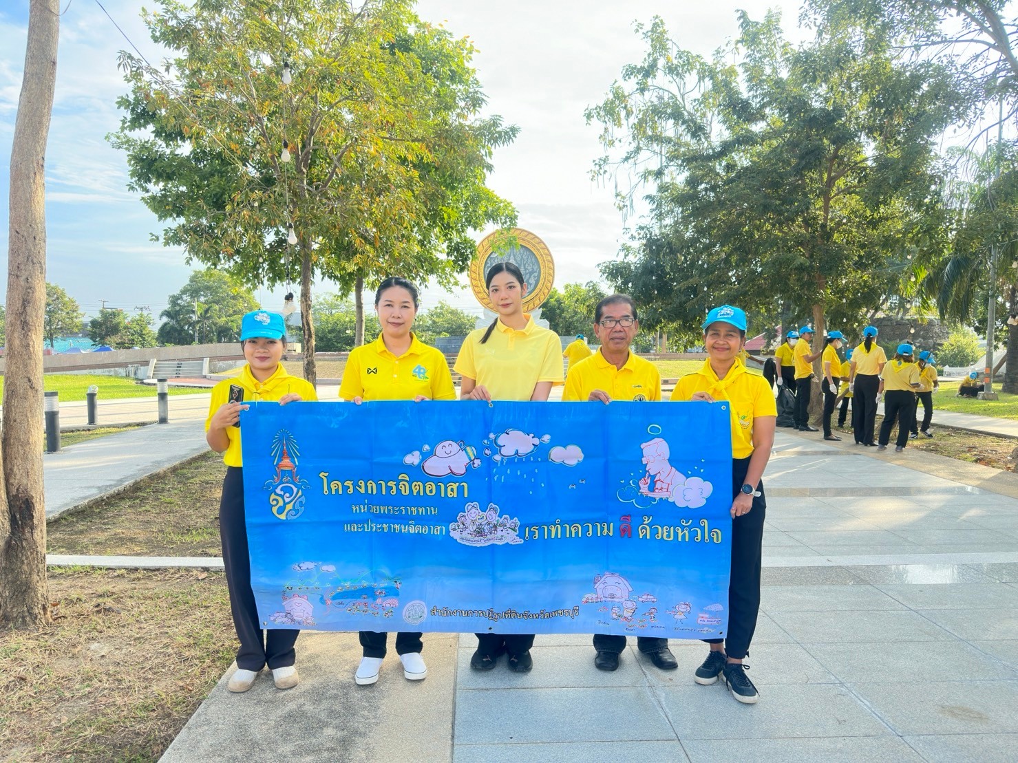 ส.ป.ก. เพชรบุรี เข้าร่วมกิจกรรมบูรณาการการรักษาความสงบเรียบร้อยและการรักษาความสะอาด พื้นที่อุทยานเฉลิมพระเกียรติ พระบาทสมเด็จพระจอมเกล้าเจ้าอยู่หัว พระนครคีรี ประจำปี พ.ศ. 2566
