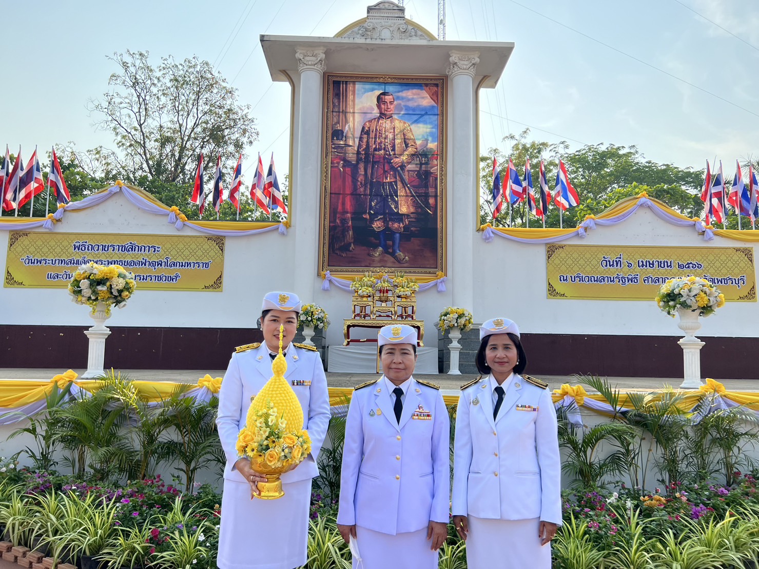 ส.ป.ก. เพชรบุรี เข้าร่วมพิธีถวายราชสักการะเนื่องในวันพระบาทสมเด็จพระพุทธยอดฟ้าจุฬาโลกมหาราช และวันที่ระลึกมหาจักรีบรมราชวงศ์