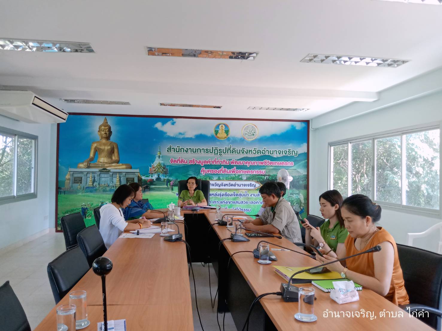 ส.ป.ก. อำนาจเจริญ ร่วมประชุมทางไกลออนไลน์(Web Conference) ครั้งที่ 3/2565