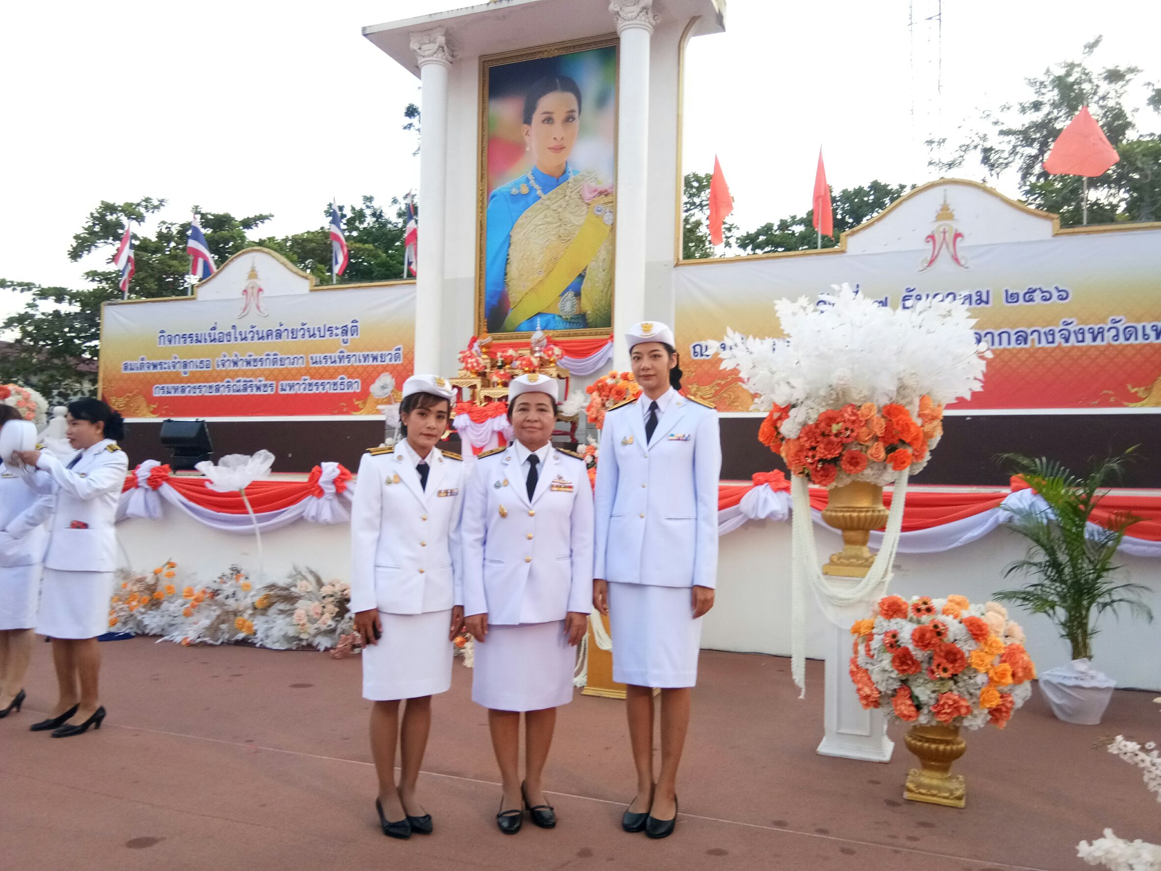ส.ป.ก. เพชรบุรี เข้าร่วมพิธีทำบุญตักบาตรถวายราชกุศล และพิธีถวายพระพร เนื่องในวันคล้ายวันประสูติสมเด็จพระเจ้าลูกเธอ เจ้าฟ้าพัชรกิติยาภานเรนทิราเทพยวดี กรมหลวงราชสาริณีสิริพัชร มหาวัชรราชธิดา ประจำปี 2566 