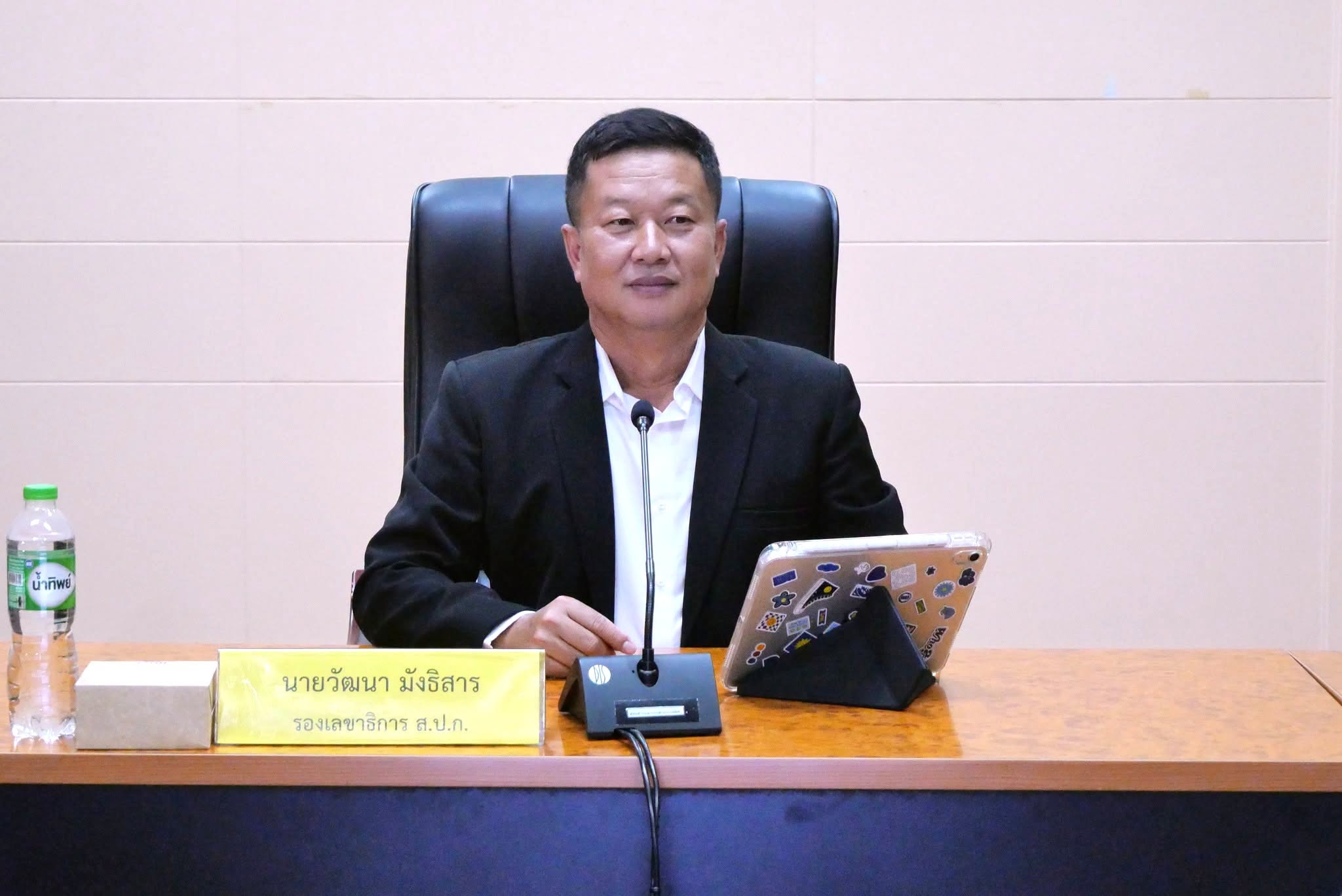 ศทส.เข้าร่วมประชุมคณะกรรมการข้อมูลข่าวสารของราชการของสำนักงานการปฏิรูปที่ดินเพื่อเกษตรกรรม ครั้งที่ 7/2569 ณ ห้องประชุม จำลอง อัตนโถ ส.ป.ก. ถนนราชดำเนินนอก เขตพระนคร กรุงเทพฯ
