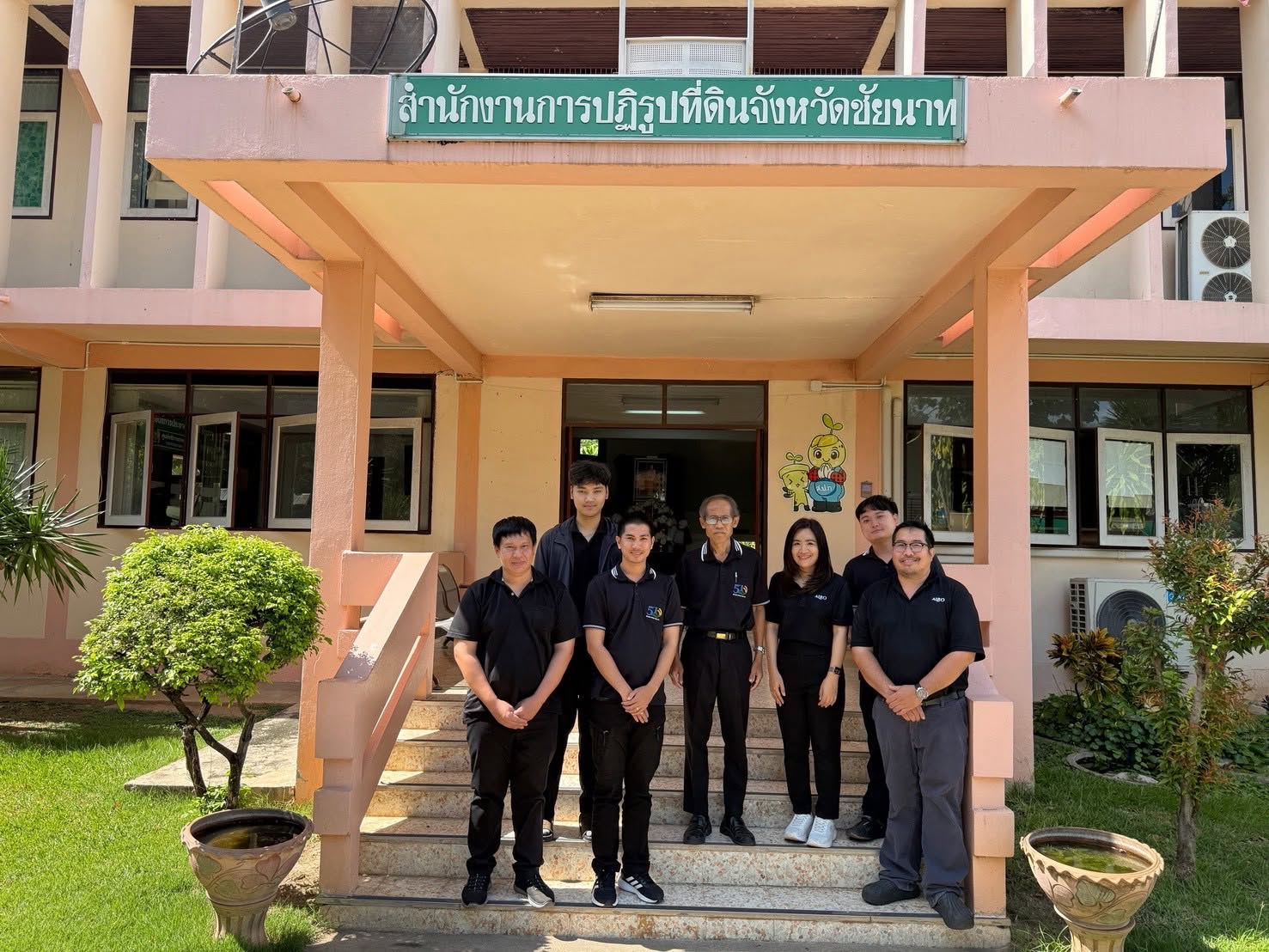 ศทส. ลงพื้นที่จัดทำฐานข้อมูลเชิงพื้นที่การใช้ประโยชน์อาคาร และสิ่งปลูกสร้างในเขตปฏิรูปที่ดิน จัดเก็บข้อมูลภาคสนามผ่าน Application Fieldmap ณ จังหวัดชัยนาท และจังหวัดอุทัยธานี  