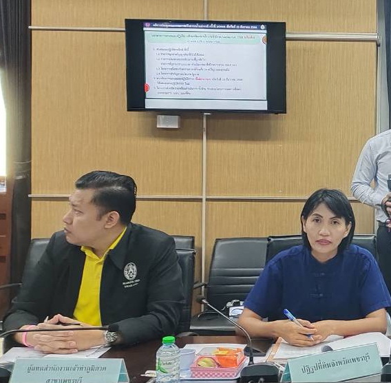 ส.ป.ก. เพชรบุรี เข้าร่วมประชุมคณะอนุกรรมการทรัพยากรน้ำจังหวัดเพชรบุรี ครั้งที่ 1/2567 เพื่อรับทราบผลการประชุมคณะกรรมการทรัพยากรน้ำแห่งชาติ (กนช.) ครั้งที่ 3/2566