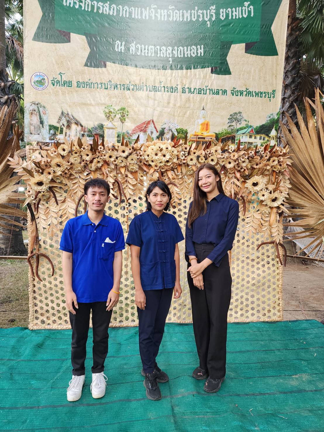 ส.ป.ก. เพชรบุรี เข้าร่วมโครงการสภากาแฟ จังหวัดเพชรบุรี ยามเช้า