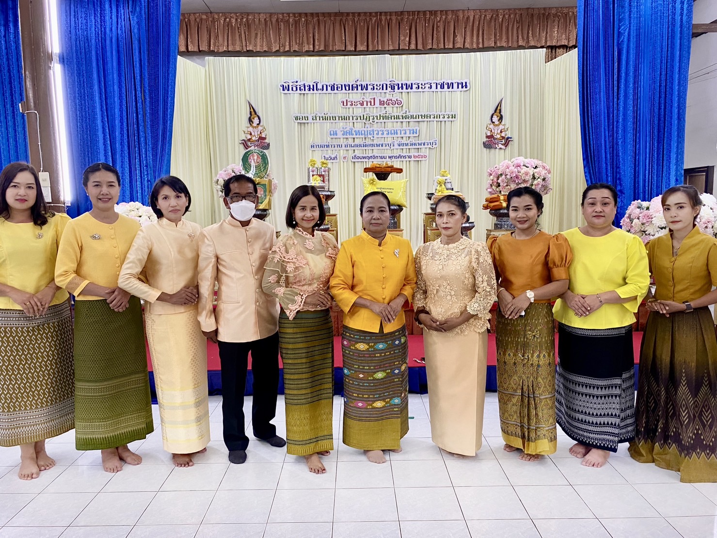 ส.ป.ก. เพชรบุรี  พิธีสมโภชองค์พระกฐินพระราชทาน สำนักงานการปฏิรูปที่ดินเพื่อเกษตรกรรม ประจำปี พ.ศ. 2566