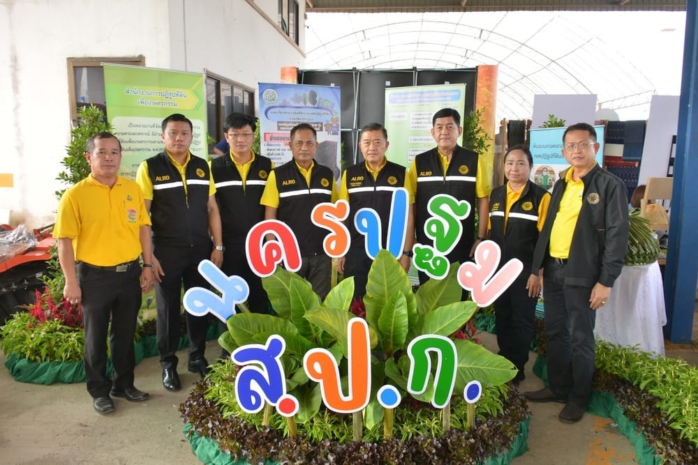 ส.ป.ก. เพชรบุรี ร่วมงานงานรณรงค์การถ่ายทอดเทคโนโลยีการลดต้นทุนการผลิตข้าวให้ปฏิบัติได้จริง