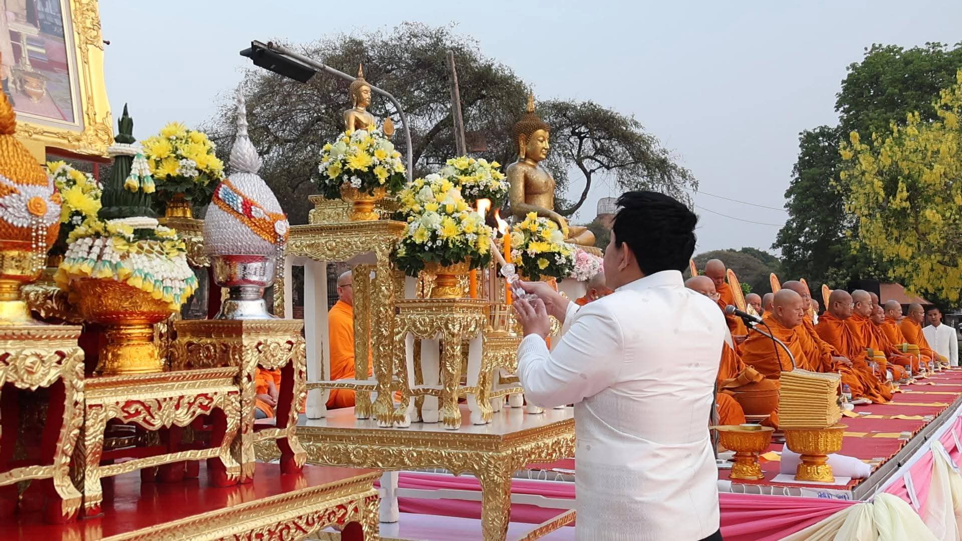 title - ส.ป.ก.พระนครศรีอยุธยา ร่วมทำบุญเมือง ๖๗๖ ปี วันสถาปนากรุงศรีอยุธยา ตักบาตรพระสงฆ์ ๑,๑๐๙ รูป  