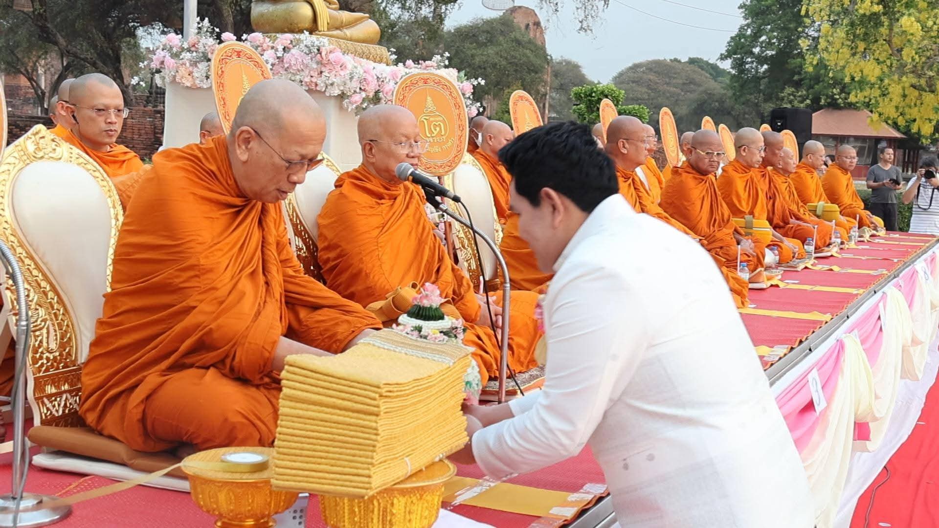 title - ส.ป.ก.พระนครศรีอยุธยา ร่วมทำบุญเมือง ๖๗๖ ปี วันสถาปนากรุงศรีอยุธยา ตักบาตรพระสงฆ์ ๑,๑๐๙ รูป  