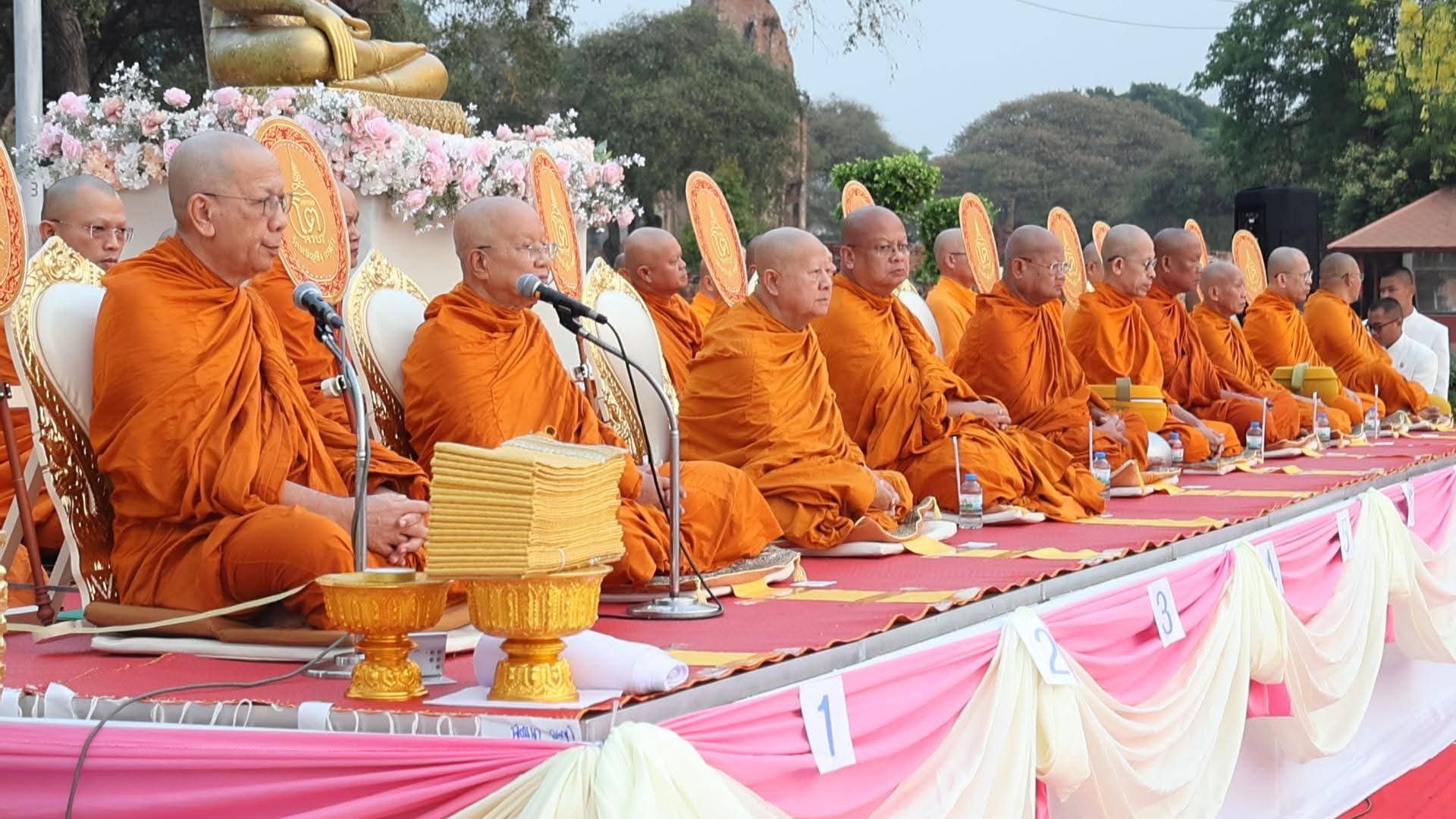 title - ส.ป.ก.พระนครศรีอยุธยา ร่วมทำบุญเมือง ๖๗๖ ปี วันสถาปนากรุงศรีอยุธยา ตักบาตรพระสงฆ์ ๑,๑๐๙ รูป  