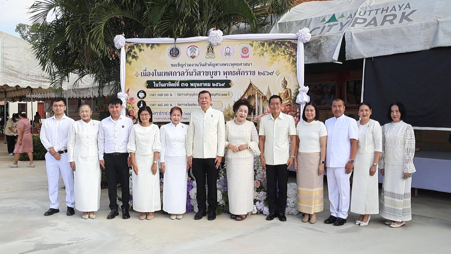 title - ส.ป.ก.พระนครศรีอยุธยา 