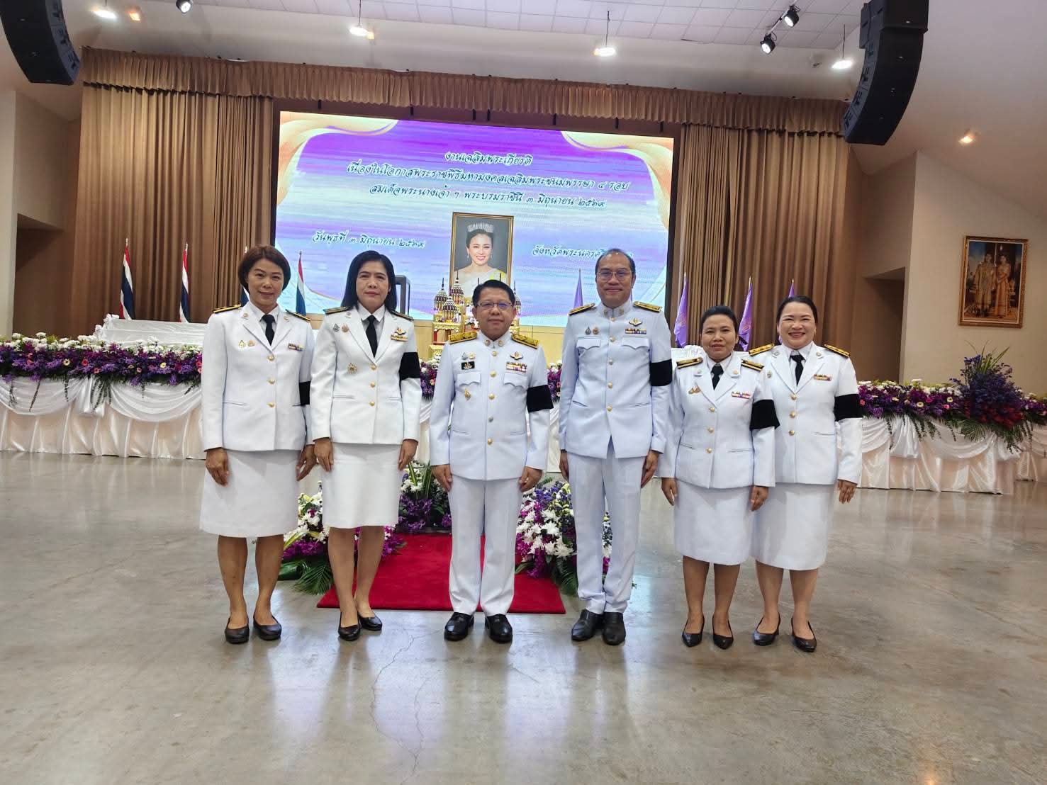 title - ปฏิรูปที่ดินจังหวัดพระนครศรีอยุธยา ร่วมเจริญพระพุทธมนต์และทำบุญตักบาตรถวายพระราชกุศล เนื่องในโอกาสพระราชพิธีมหามงคลเฉลิมพระชนมพรรษา ๔ รอบ สมเด็จพระนางเจ้า ฯ พระบรมราชินี ๓ มิถุนายน ๒๕๖๙