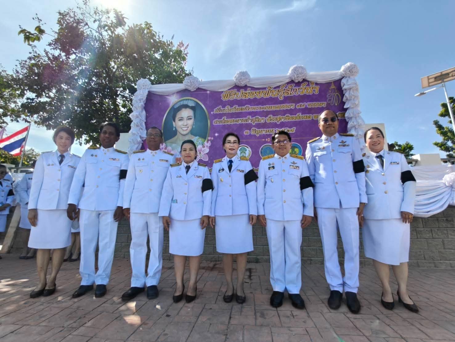 title - ปฏิรูปที่ดินจังหวัดพระนครศรีอยุธยา ร่วมพิธีลงนามถวายพระพรชัยมงคล งานเฉลิมพระเกียรติ เนื่องในโอกาสพระราชพิธีมหามงคลเฉลิมพระชนมพรรษา ๔ รอบ สมเด็จพระนางเจ้า ฯ พระบรมราชินี ๓ มิถุนายน ๒๕๖๙ และปล่อยพันธ์สัตว์น้ำ
