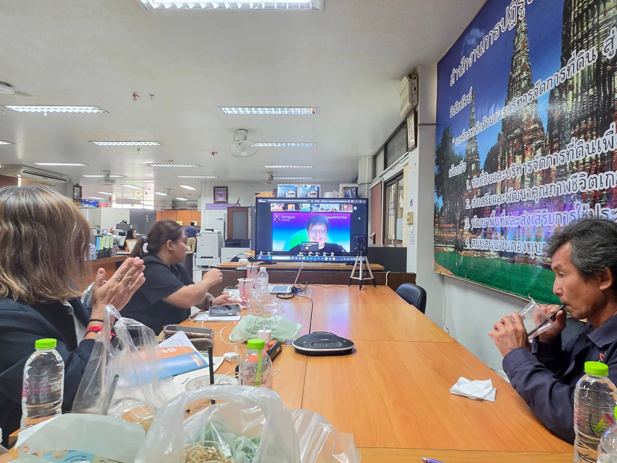 title - ส.ป.ก.พระนครศรีอยุธยา เข้าร่วมอบรมโครงการสัมมนา หลักสูตร “การสร้างและพัฒนาเครือข่าย Smart Farmer ต้นแบบในเขตปฏิรูปที่ดิน” ปีงบประมาณ พ.ศ. ๒๕๖๙ ผ่านสื่ออิเล็กทรอนิกส์ด้วยโปรแกรม Zoom meeting 