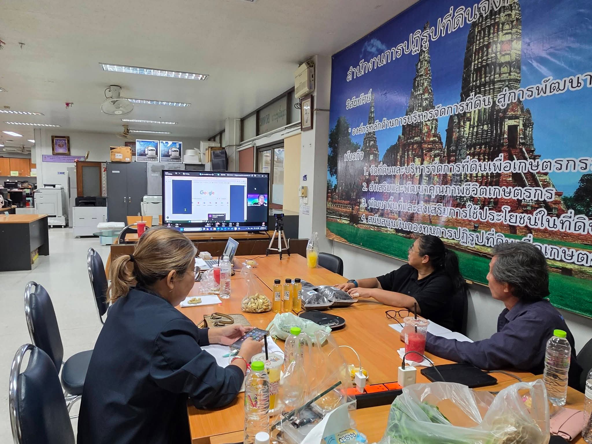 title - ส.ป.ก.พระนครศรีอยุธยา เข้าร่วมอบรมโครงการสัมมนา หลักสูตร “การสร้างและพัฒนาเครือข่าย Smart Farmer ต้นแบบในเขตปฏิรูปที่ดิน” ปีงบประมาณ พ.ศ. ๒๕๖๙ ผ่านสื่ออิเล็กทรอนิกส์ด้วยโปรแกรม Zoom meeting 