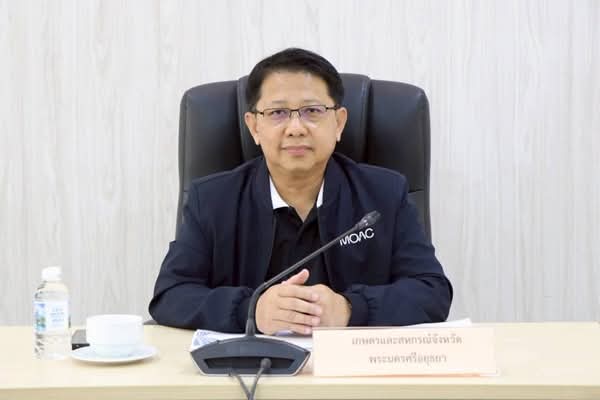 title - ส.ป.ก.พระนครศรีอยุธยา เข้าร่วมประชุมศูนย์ติดตามและแก้ไขปัญหาภัยพิบัติด้านการเกษตรจังหวัดพระนครศรีอยุธยา ครั้งที่ ๑ /๒๕๖๙ ผ่านระบบประชุมทางไกล (Zoom Meeting)