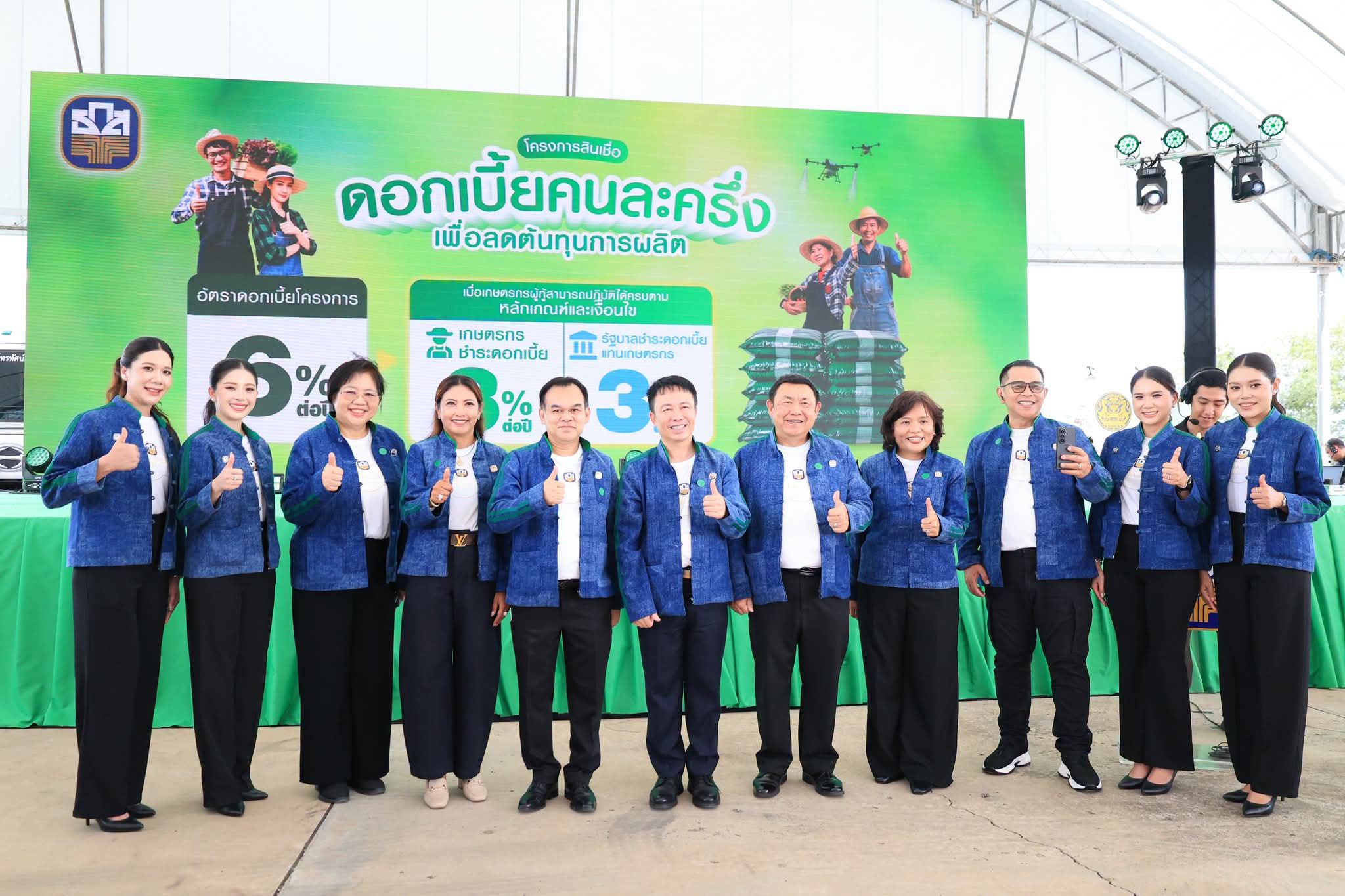 title - ปฏิรูปที่ดินจังหวัดพระนครศรีอยุธยา ร่วมพิธีเปิดโครงการสินเชื่อดอกเบี้ยคนละครึ่ง เพื่อลดต้นทุนการผลิต ณ สหกรณ์การเกษตรเพื่อการตลาดลูกค้า ธ.ก.ส. พระนครศรีอยุธยา จำกัด อำเภอบางบาล จังหวัดพระนครศรีอยุธยา