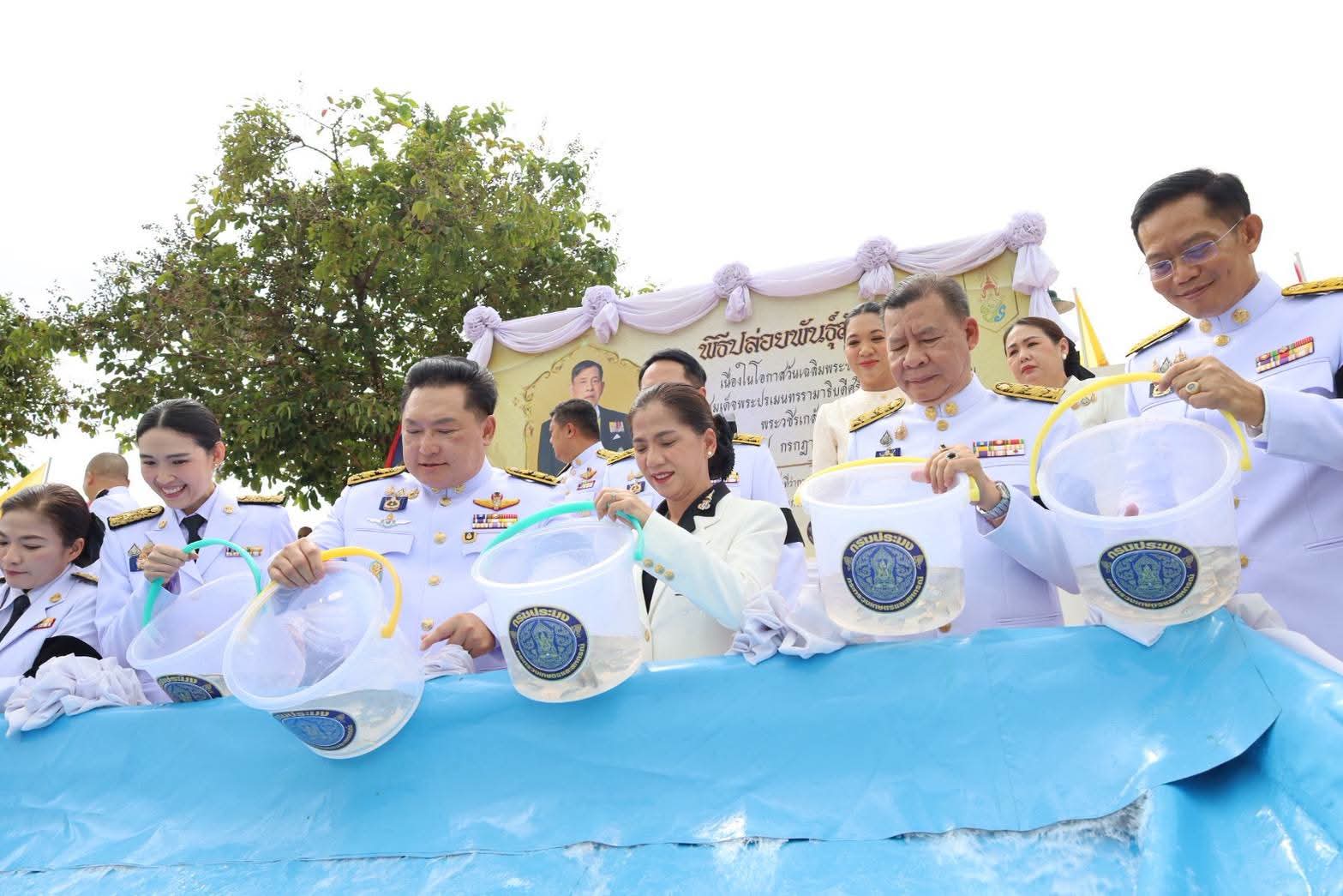 title - ส.ป.ก.พระนครศรีอยุธยา เข้าร่วมกิจกรรมเฉลิมพระเกียรติพระบาทสมเด็จพระเจ้าอยู่หัว เนื่องในโอกาสวันเฉลิมพระชนมพรรษา ๗๔ พรรษา ในพิธีปล่อยพันธุ์สัตว์น้ำเฉลิมพระเกียรติ 