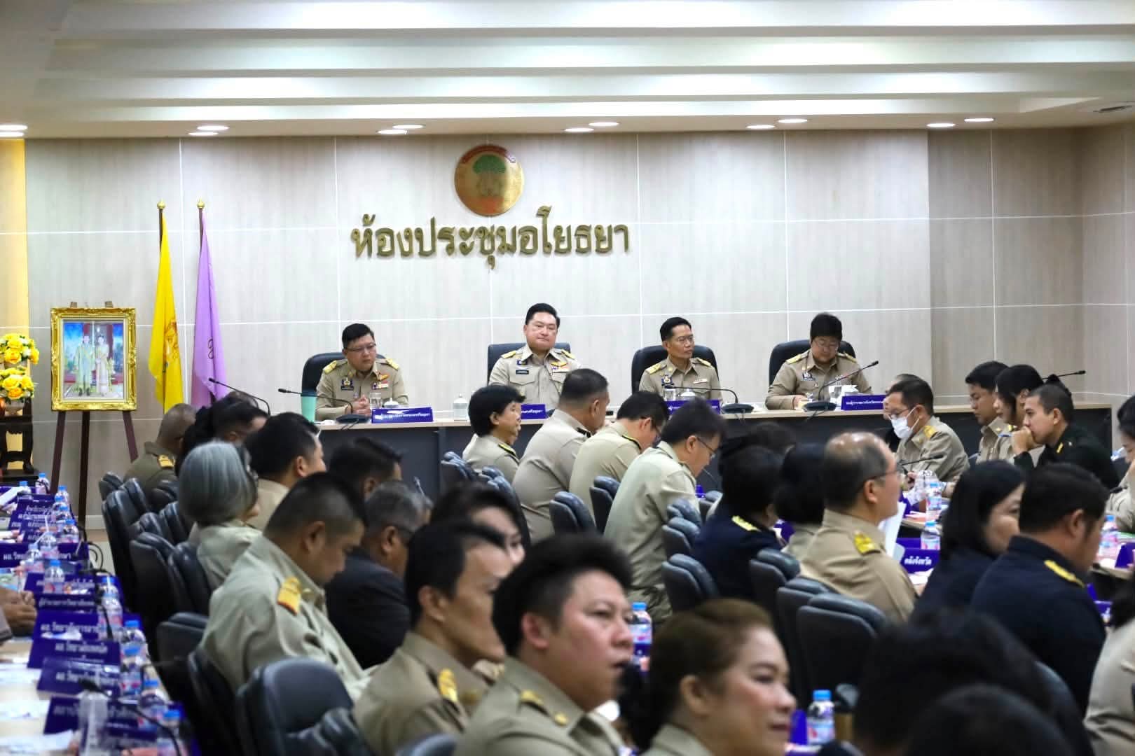 title - นางสาวอมรรัตน์ แขวงโสภา ปฏิรูปที่ดินจังหวัดพระนครศรีอยุธยา เข้าร่วมประชุมคณะกรมการจังหวัด และหัวหน้าส่วนราชการประจำจังหวัด ครั้งที่ ๘/๒๕๖๙