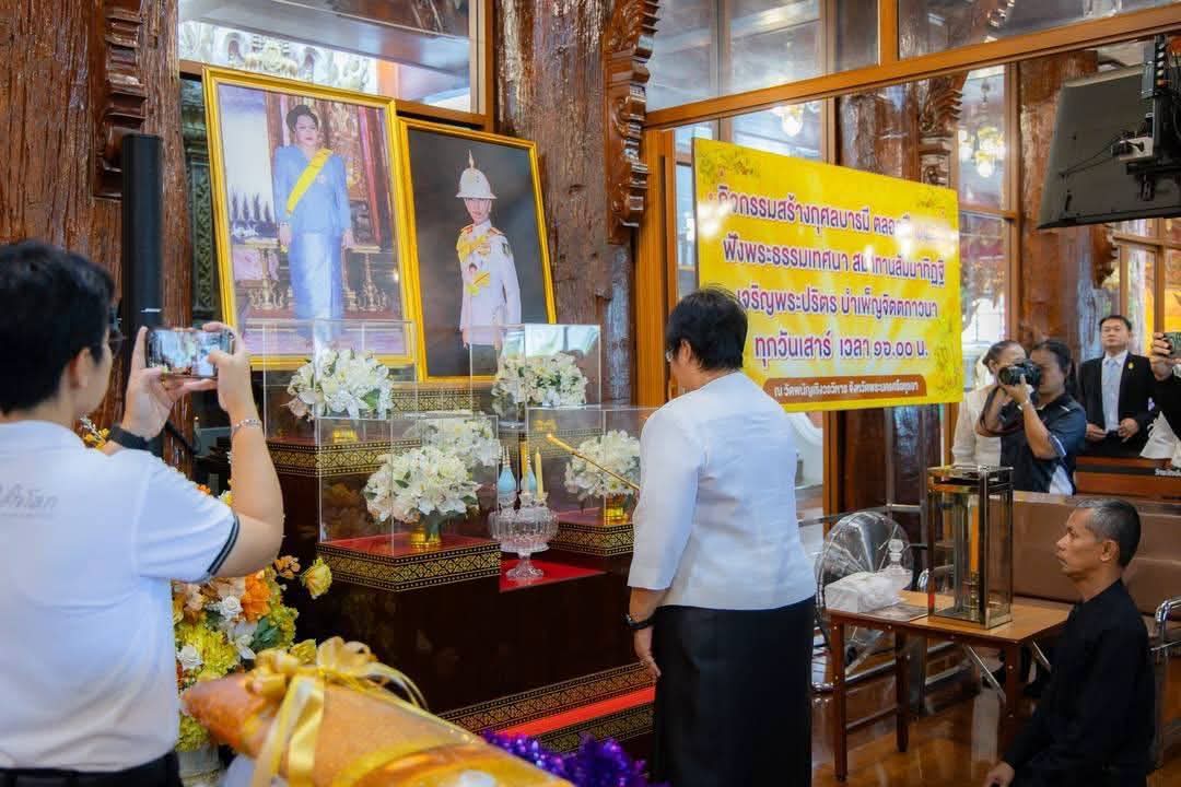 title - ส.ป.ก.พระนครศรีอยุธยา เข้าร่วมพิธีสวดมนต์พระพุทธมนต์และเจริญจิตตภาวนา อุทิศถวายแด่สมเด็จพระนางเจ้าสิริกิติ์ พระบรมราชินีนาถ พระบรมราชชนนีพันปีหลวงและอุทิศถวายพระกุศลแด่สมเด็จพระเจ้าลูกเธอ เจ้าฟ้าพัชรกิติยาภา นเรนทิราเทพยวดี กรมหลวงราชสาริณีสิริพัชร มหาวัชรราชธิดา