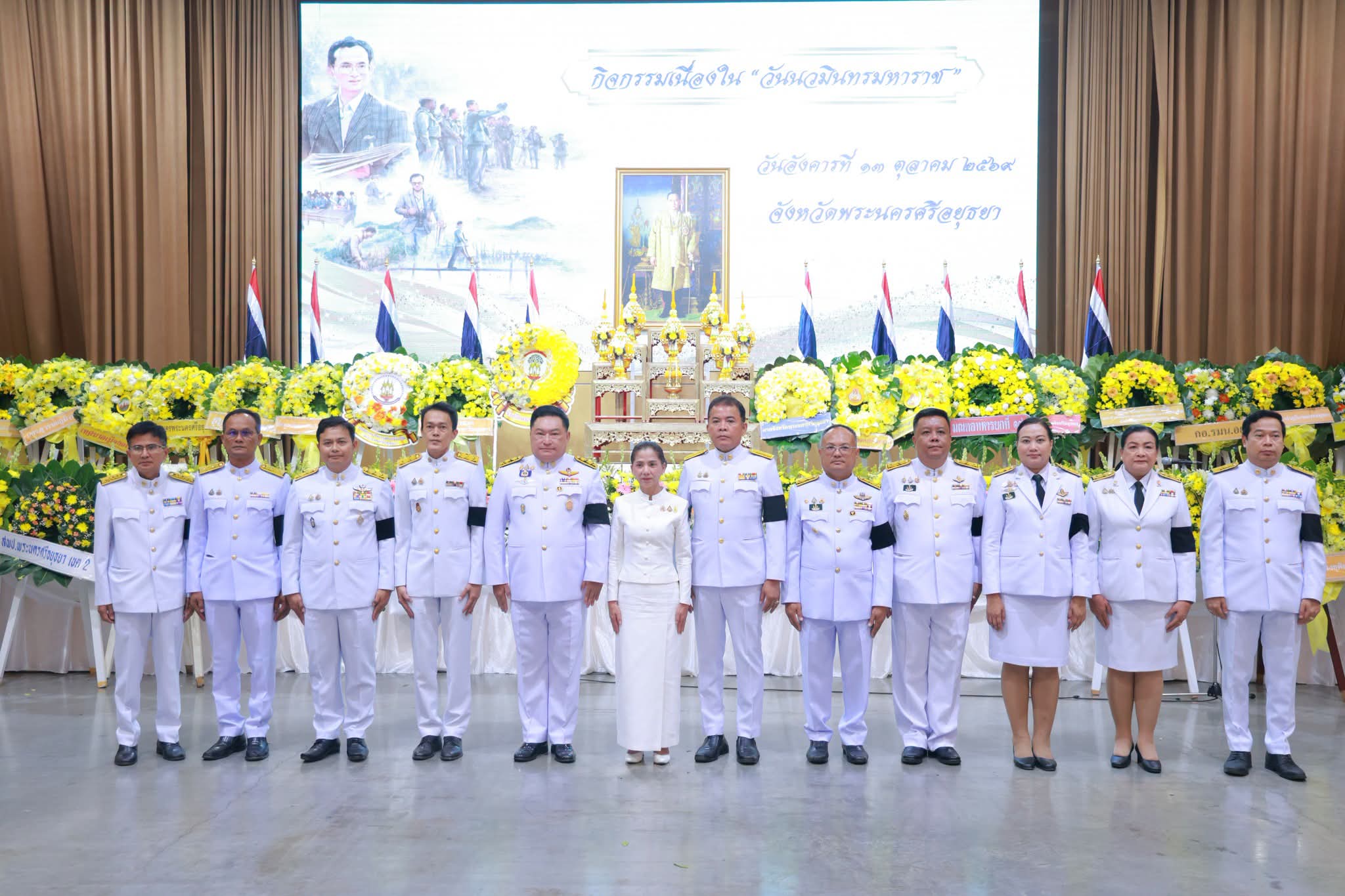 title - ปฏิรูปที่ดินจังหวัดพระนครศรีอยุธยา พร้อมเจ้าหน้าที่กลุ่มการเงินบัญชีและจัดเก็บผลประโยชน์ ร่วมพิธีวางพวงมาลา พิธีสวดพระพุทธมนต์และทำบุญตักบาตรถวายพระราชกุศล เนื่องในวันนวมินทรมหาราช ๑๓ ตุลาคม ๒๕๖๙ 