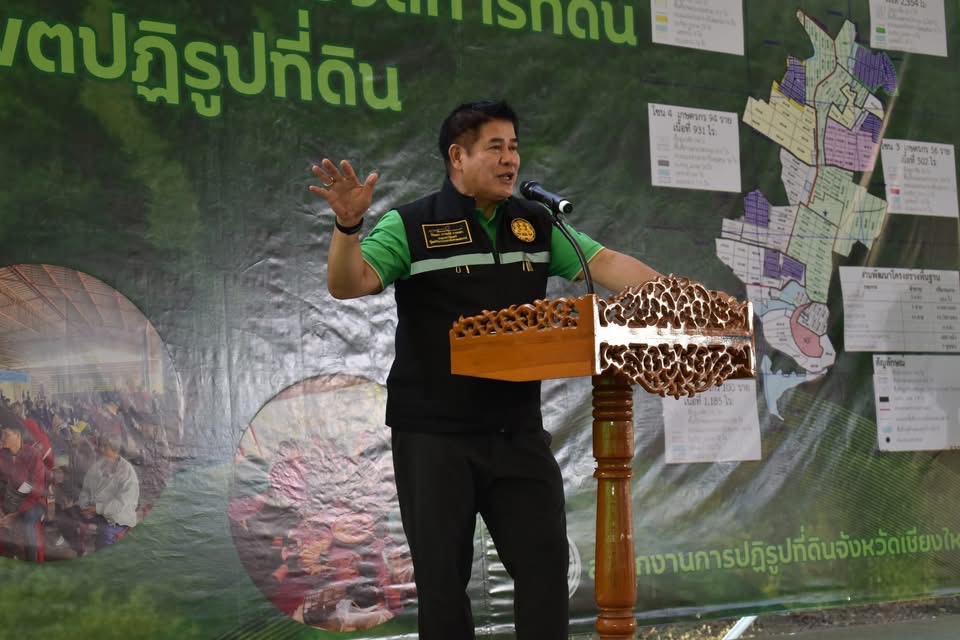 title - ส.ป.ก.พระนครศรีอยุธยา จัดฝึกอบรมตามโครงการพัฒนาธุรกิจชุมชน กิจกรรรมพัฒนาธุรกิจชุมชนในเขตปฏิรูปที่ดิน ปีงบประมาณ พ.ศ. ๒๕๖๙ หลักสูตรการสร้างความเข้มแข็งและการแปรรูปสินค้าเพื่อเพิ่มมูลค่าวัสดุเหลือใช้จากนาข้าว