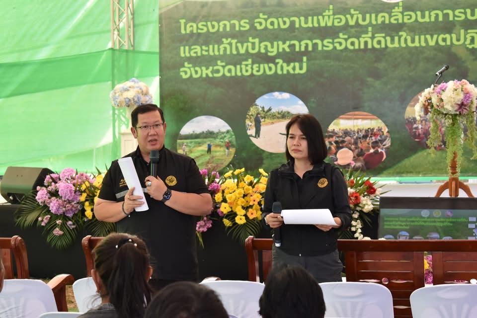 title - ส.ป.ก.พระนครศรีอยุธยา จัดฝึกอบรมตามโครงการพัฒนาธุรกิจชุมชน กิจกรรรมพัฒนาธุรกิจชุมชนในเขตปฏิรูปที่ดิน ปีงบประมาณ พ.ศ. ๒๕๖๙ หลักสูตรการสร้างความเข้มแข็งและการแปรรูปสินค้าเพื่อเพิ่มมูลค่าวัสดุเหลือใช้จากนาข้าว
