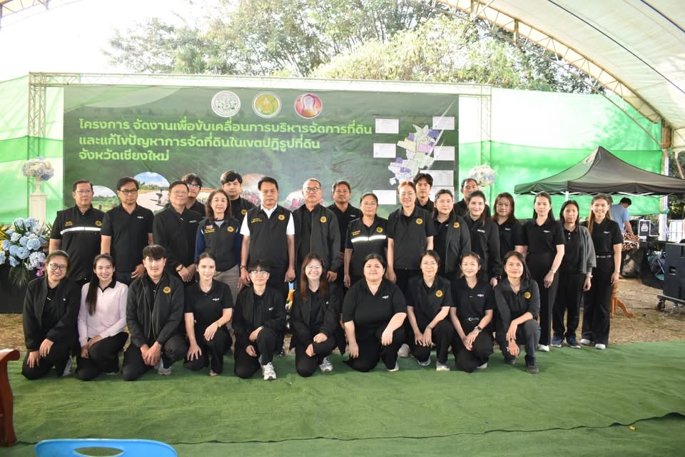 title - ส.ป.ก.พระนครศรีอยุธยา จัดฝึกอบรมตามโครงการพัฒนาธุรกิจชุมชน กิจกรรรมพัฒนาธุรกิจชุมชนในเขตปฏิรูปที่ดิน ปีงบประมาณ พ.ศ. ๒๕๖๙ หลักสูตรการสร้างความเข้มแข็งและการแปรรูปสินค้าเพื่อเพิ่มมูลค่าวัสดุเหลือใช้จากนาข้าว