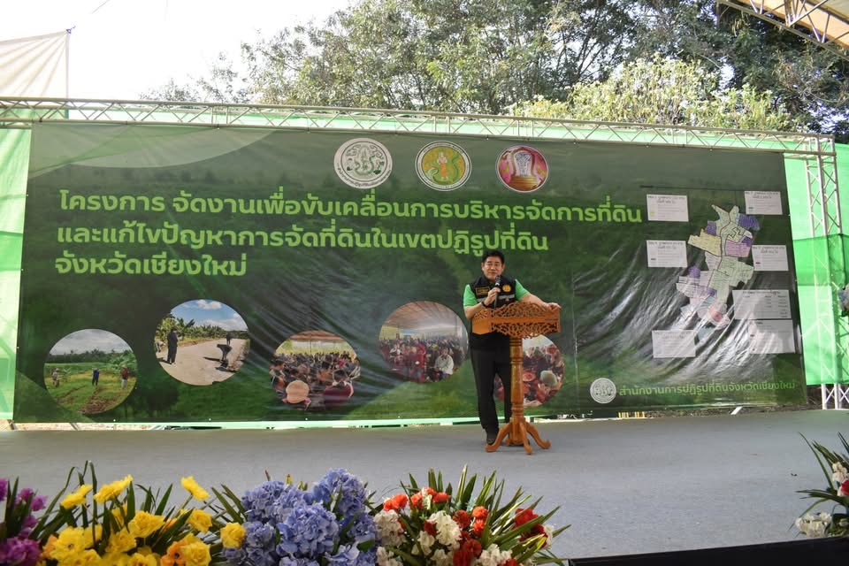 title - ส.ป.ก.พระนครศรีอยุธยา จัดฝึกอบรมตามโครงการพัฒนาธุรกิจชุมชน กิจกรรรมพัฒนาธุรกิจชุมชนในเขตปฏิรูปที่ดิน ปีงบประมาณ พ.ศ. ๒๕๖๙ หลักสูตรการสร้างความเข้มแข็งและการแปรรูปสินค้าเพื่อเพิ่มมูลค่าวัสดุเหลือใช้จากนาข้าว