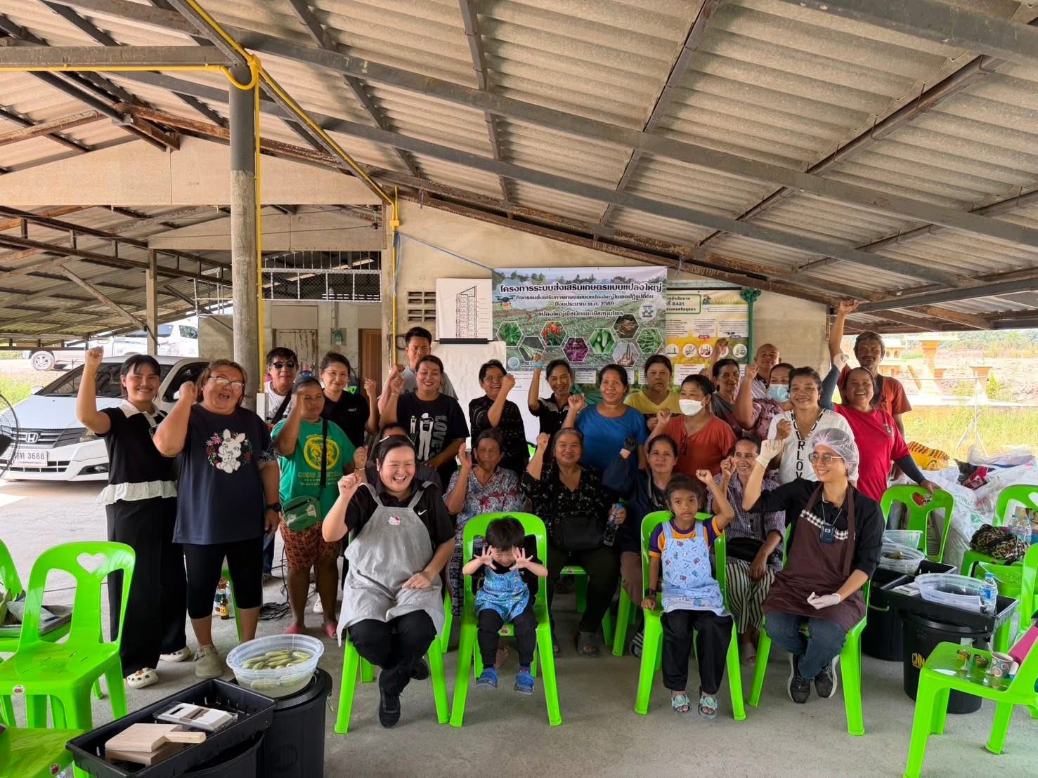 ส.ป.ก.พระนครศรีอยุธยา จัดฝึกอบรมเกษตรกรภายใต้โครงการระบบส่งเสริมเกษตรแบบแปลงใหญ่ กิจกรรมส่งเสริมการเกษตรแบบแปลงใหญ่ในเขตปฏิรูปที่ดิน ปีงบประมาณ พ.ศ. ๒๕๖๙ หลักสูตรที่ ๓ การแปรรูปสินค้าเกษตรเพื่อเพิ่มรายได้อย่างยั่งยืน