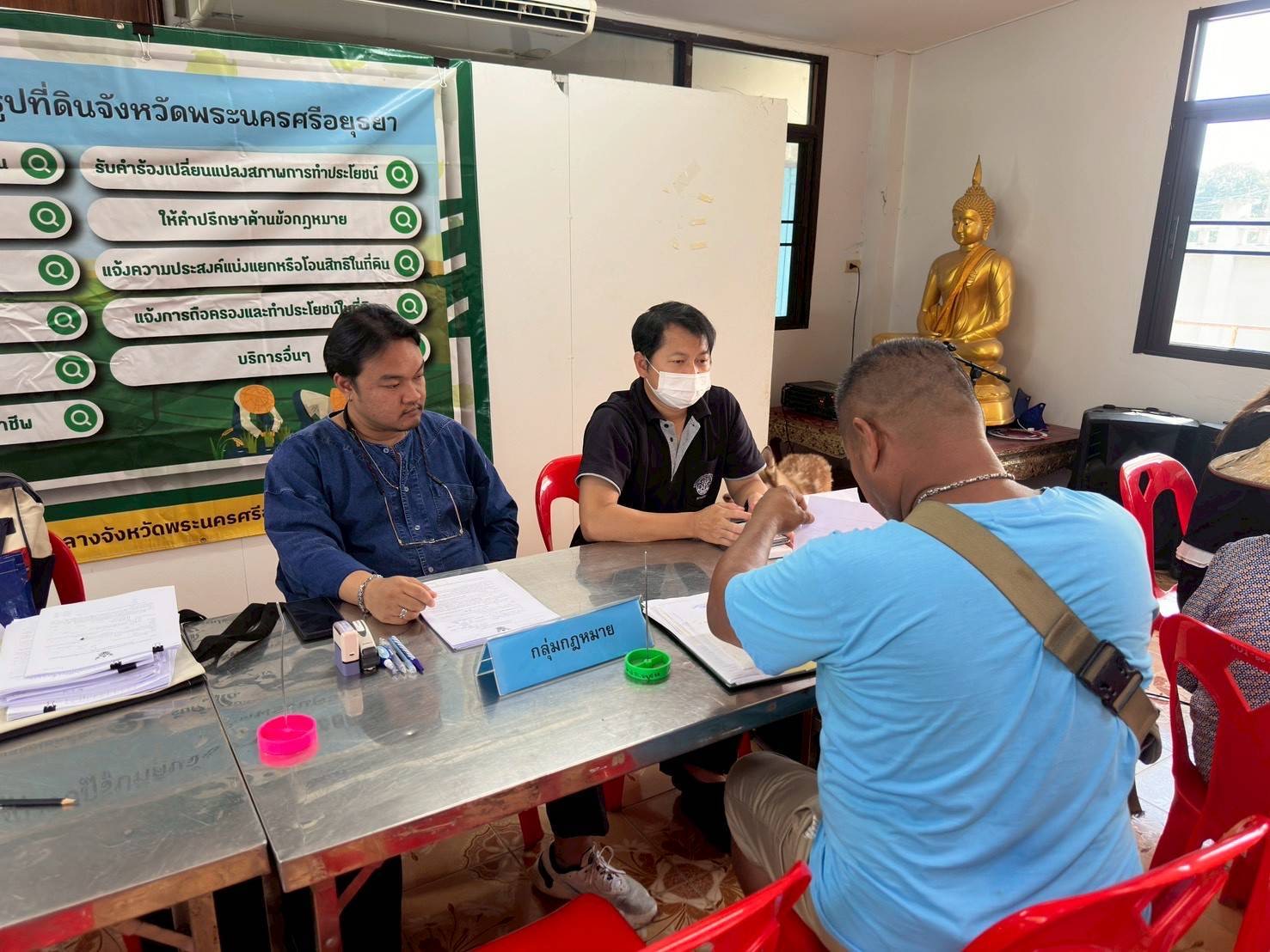 title - ส.ป.ก.พระนครศรีอยุธยา จัดกิจกรรมออกรับบริการเกษตรกรและประชาชนในเขตปฏิรูปที่ดิน ตามกิจกรรมศูนย์บริการประชาชนเคลื่อนที่ (Mobile Unit) ครั้งที่ ๒