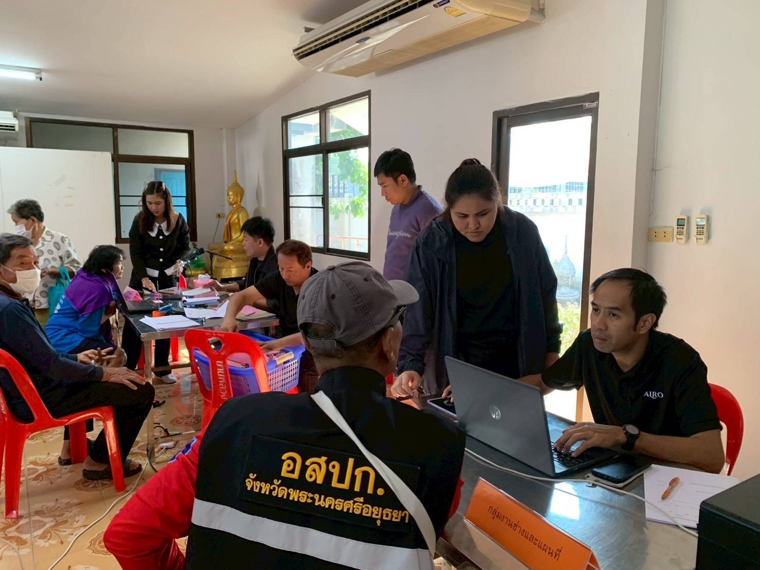 title - ส.ป.ก.พระนครศรีอยุธยา จัดกิจกรรมออกรับบริการเกษตรกรและประชาชนในเขตปฏิรูปที่ดิน ตามกิจกรรมศูนย์บริการประชาชนเคลื่อนที่ (Mobile Unit) ครั้งที่ ๒