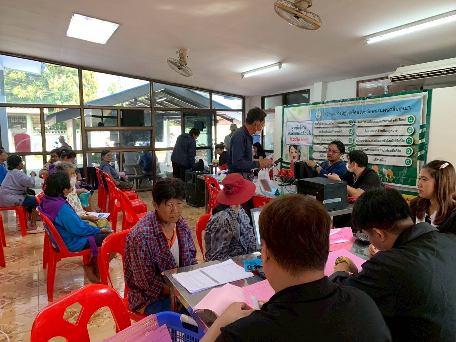 title - ส.ป.ก.พระนครศรีอยุธยา จัดกิจกรรมออกรับบริการเกษตรกรและประชาชนในเขตปฏิรูปที่ดิน ตามกิจกรรมศูนย์บริการประชาชนเคลื่อนที่ (Mobile Unit) ครั้งที่ ๒