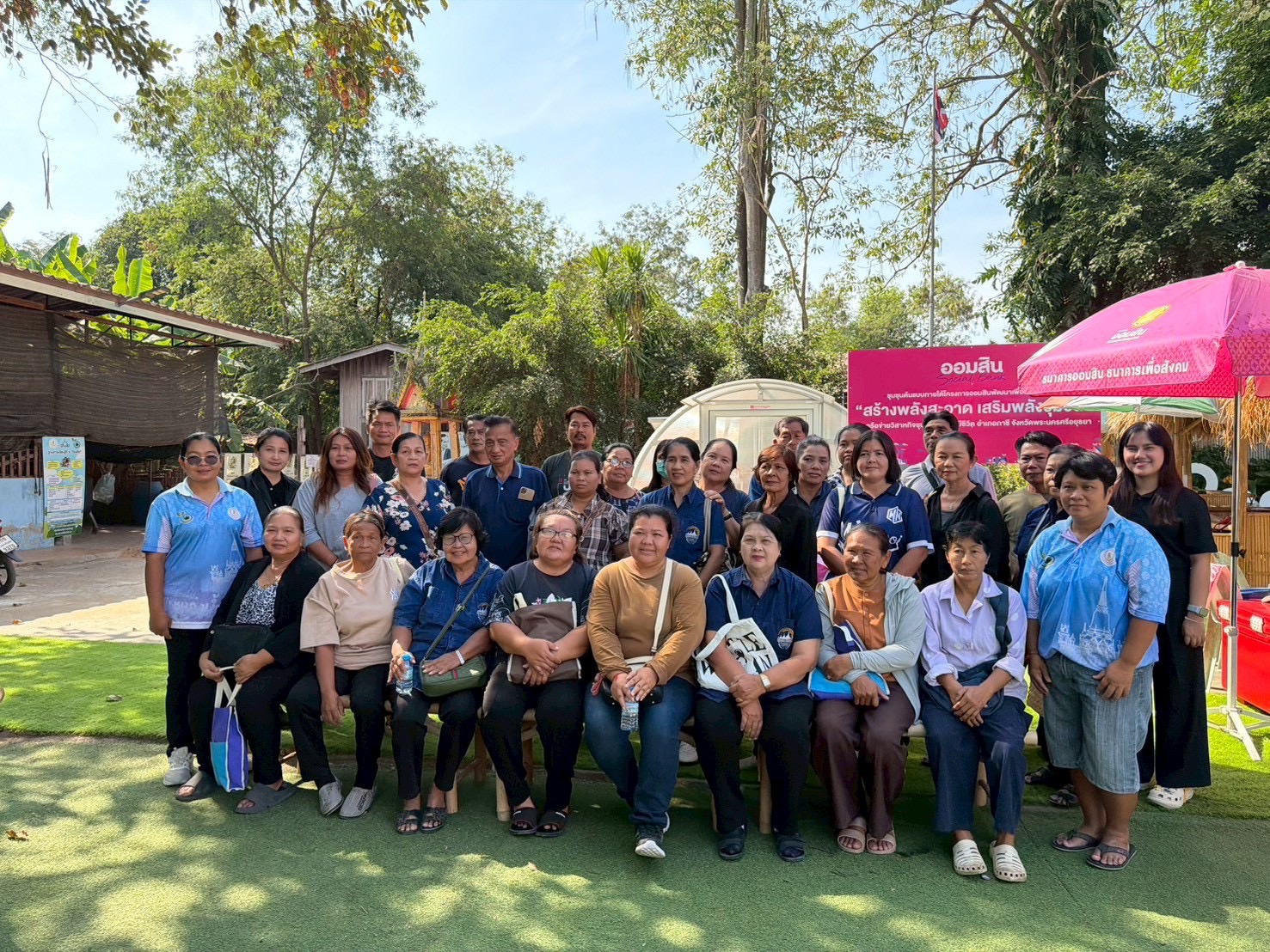 title - ส.ป.ก.พระนครศรีอยุธยา จัดฝึกอบรมเกษตรกรภายใต้โครงการระบบส่งเสริมเกษตรแบบแปลงใหญ่ กิจกรรมส่งเสริมการเกษตรแบบแปลงใหญ่ในเขตปฏิรูปที่ดิน ปีงบประมาณ พ.ศ. ๒๕๖๙ หลักสูตรที่ ๔ เทคนิคการบริหารจัดการกลุ่มแบบครบวงจรและสร้างรายได้จากการแปรรูปสินค้าเกษตรปลอดภัย 