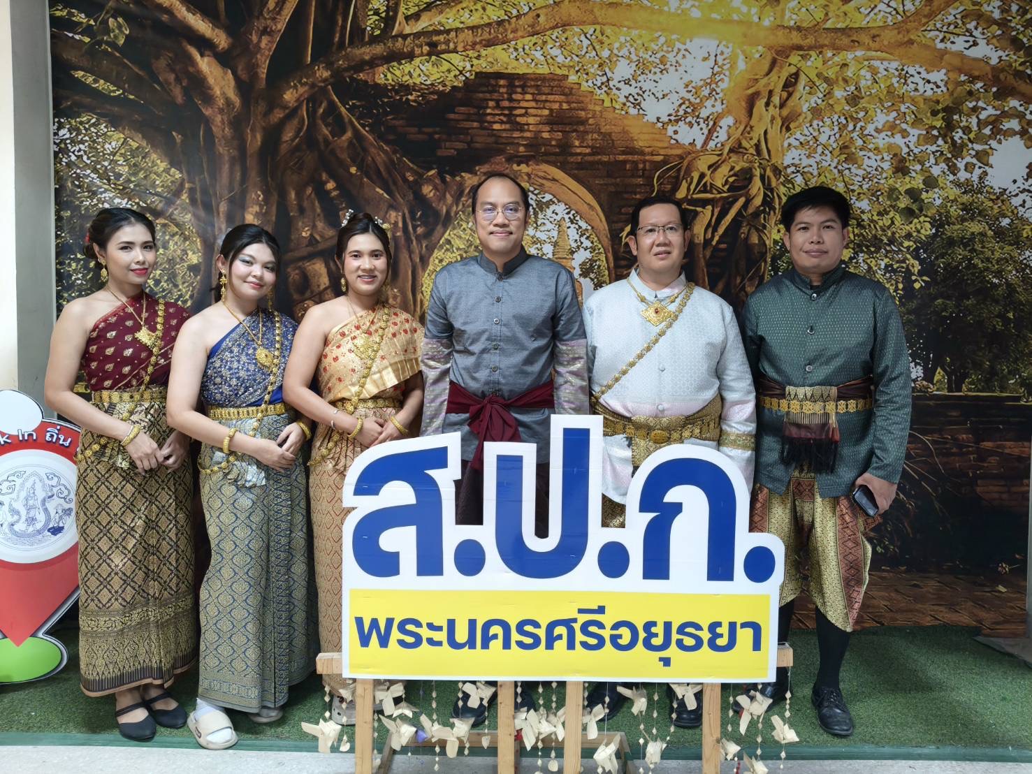 title - ปฏิรูปที่ดินจังหวัดพระนครศรีอยุธยา ร่วมงาน“ยอยศยิ่งฟ้ามรดกโลก” ประจำปี พ.ศ.๒๕๖๘ 