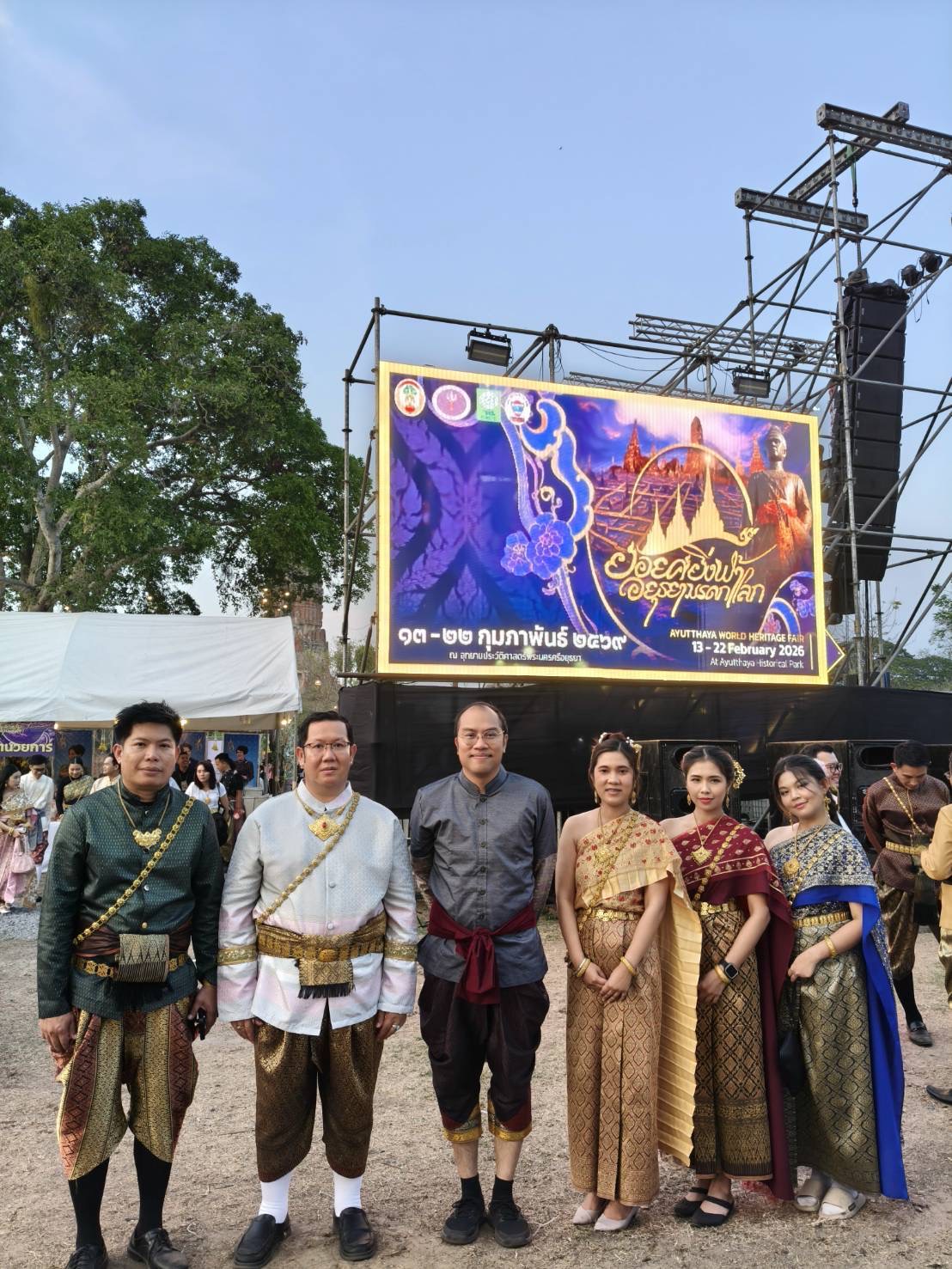 title - ปฏิรูปที่ดินจังหวัดพระนครศรีอยุธยา ร่วมงาน“ยอยศยิ่งฟ้ามรดกโลก” ประจำปี พ.ศ.๒๕๖๘ 
