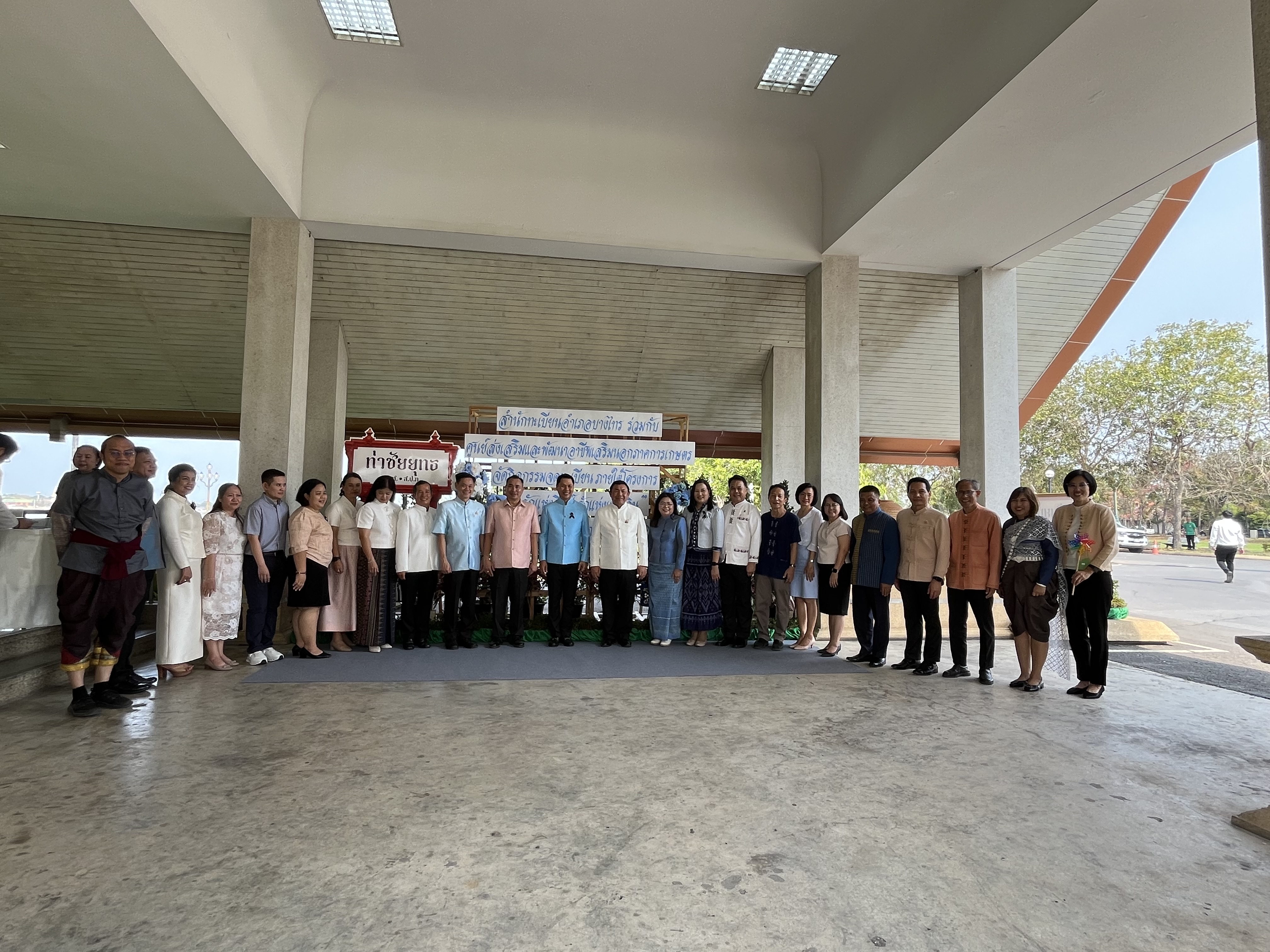 title - ปฏิรูปที่ดินจังหวัดพระนครศรีอยุธยา ร่วม เปิดโครงการ “รักแห่งศิลป์ รักแห่งแผ่นดิน” เพื่อแสดงความจงรักภักดีและน้อมรำลึกในพระมหากรุณาธิคุณของสมเด็จพระนางเจ้าสิริกิติ์ พระบรมราชินีนาถ พระบรมราชชนนีพันปีหลวง 