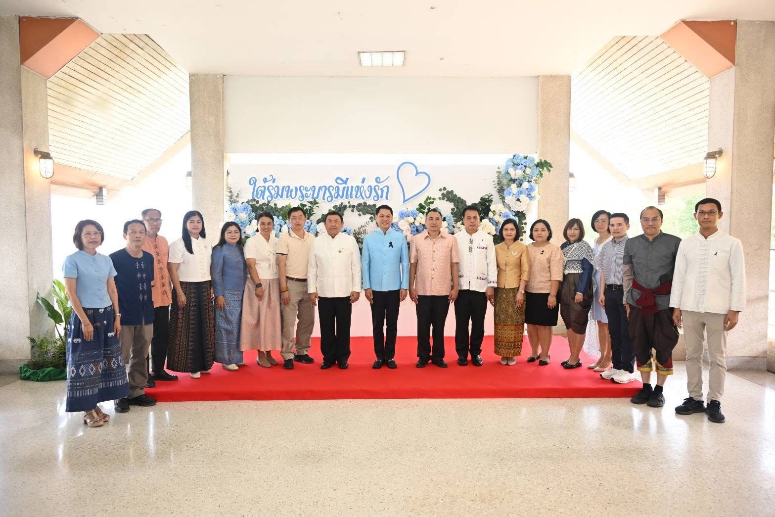 title - ปฏิรูปที่ดินจังหวัดพระนครศรีอยุธยา ร่วม เปิดโครงการ “รักแห่งศิลป์ รักแห่งแผ่นดิน” เพื่อแสดงความจงรักภักดีและน้อมรำลึกในพระมหากรุณาธิคุณของสมเด็จพระนางเจ้าสิริกิติ์ พระบรมราชินีนาถ พระบรมราชชนนีพันปีหลวง 