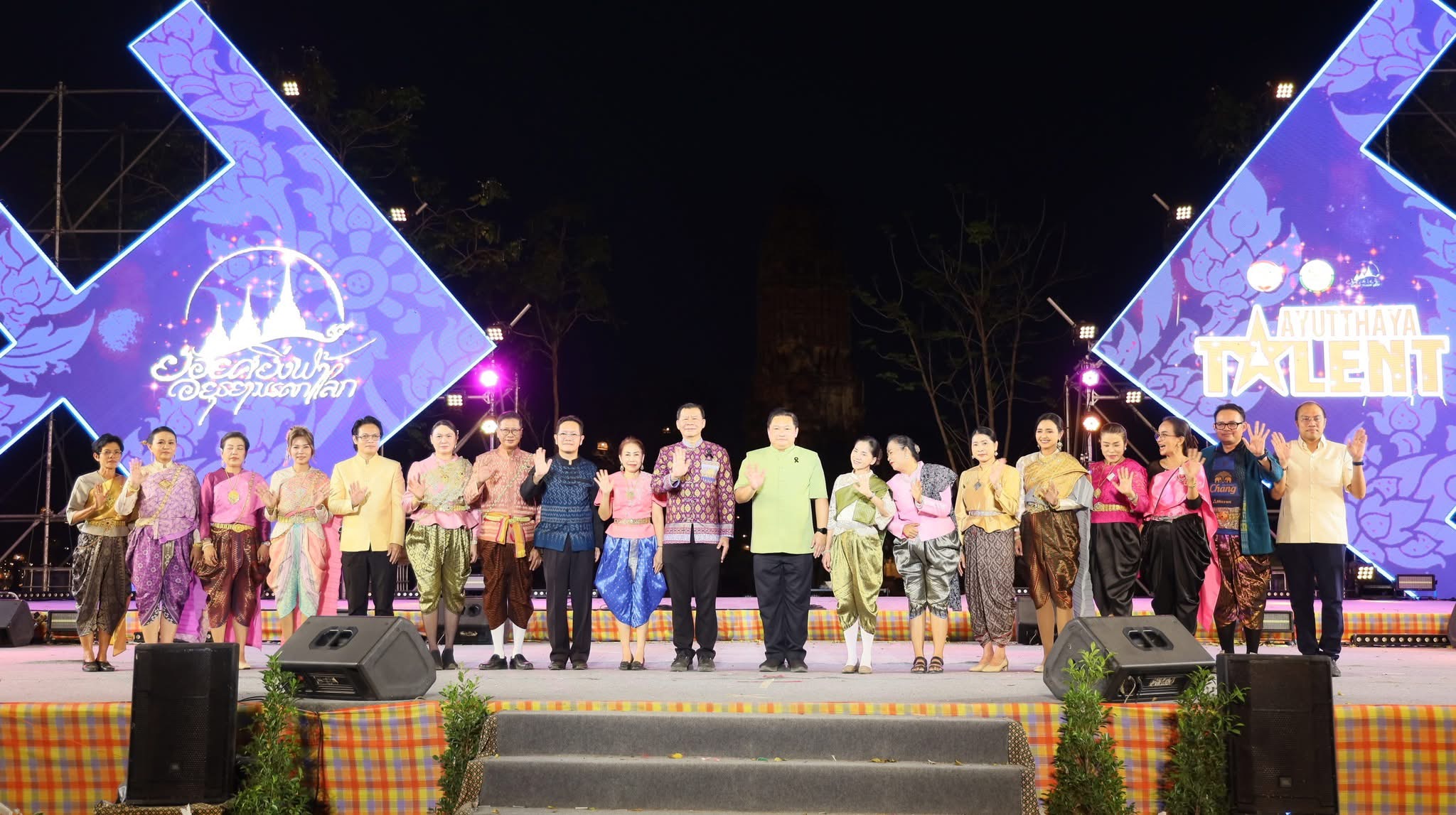 title - ปฏิรูปที่ดินจังหวัดพระนครศรีอยุธยา ร่วม กิจกรรมประกวด Ayutthaya talent ในงาน 