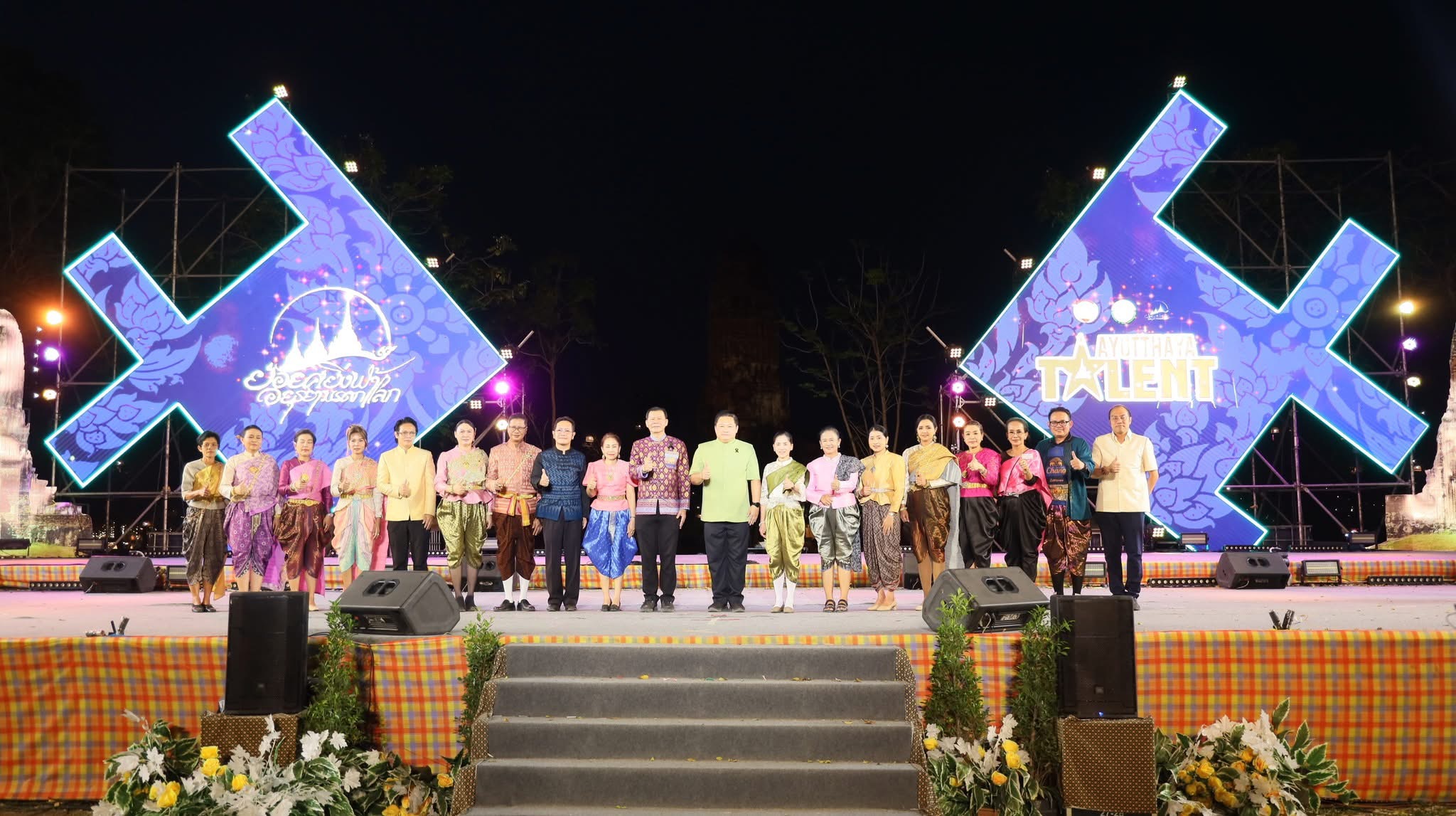 ปฏิรูปที่ดินจังหวัดพระนครศรีอยุธยา ร่วม กิจกรรมประกวด Ayutthaya talent ในงาน ยอยศยิ่งฟ้าอยุธยามรดกโลก ประจำปี พ.ศ. ๒๕๖๘  (ข่าวแชร์)