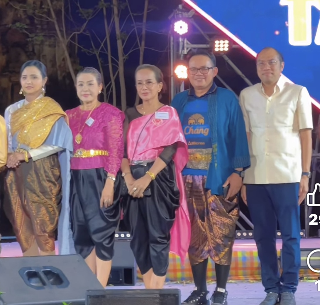 title - ปฏิรูปที่ดินจังหวัดพระนครศรีอยุธยา ร่วม กิจกรรมประกวด Ayutthaya talent ในงาน 