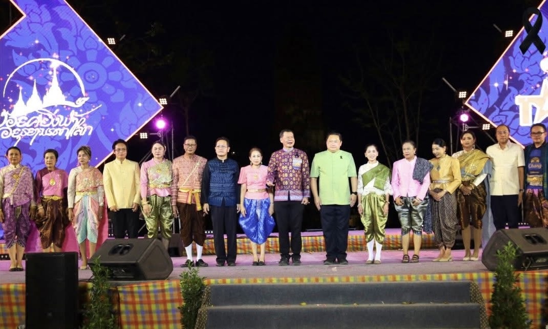 title - ปฏิรูปที่ดินจังหวัดพระนครศรีอยุธยา ร่วม กิจกรรมประกวด Ayutthaya talent ในงาน 