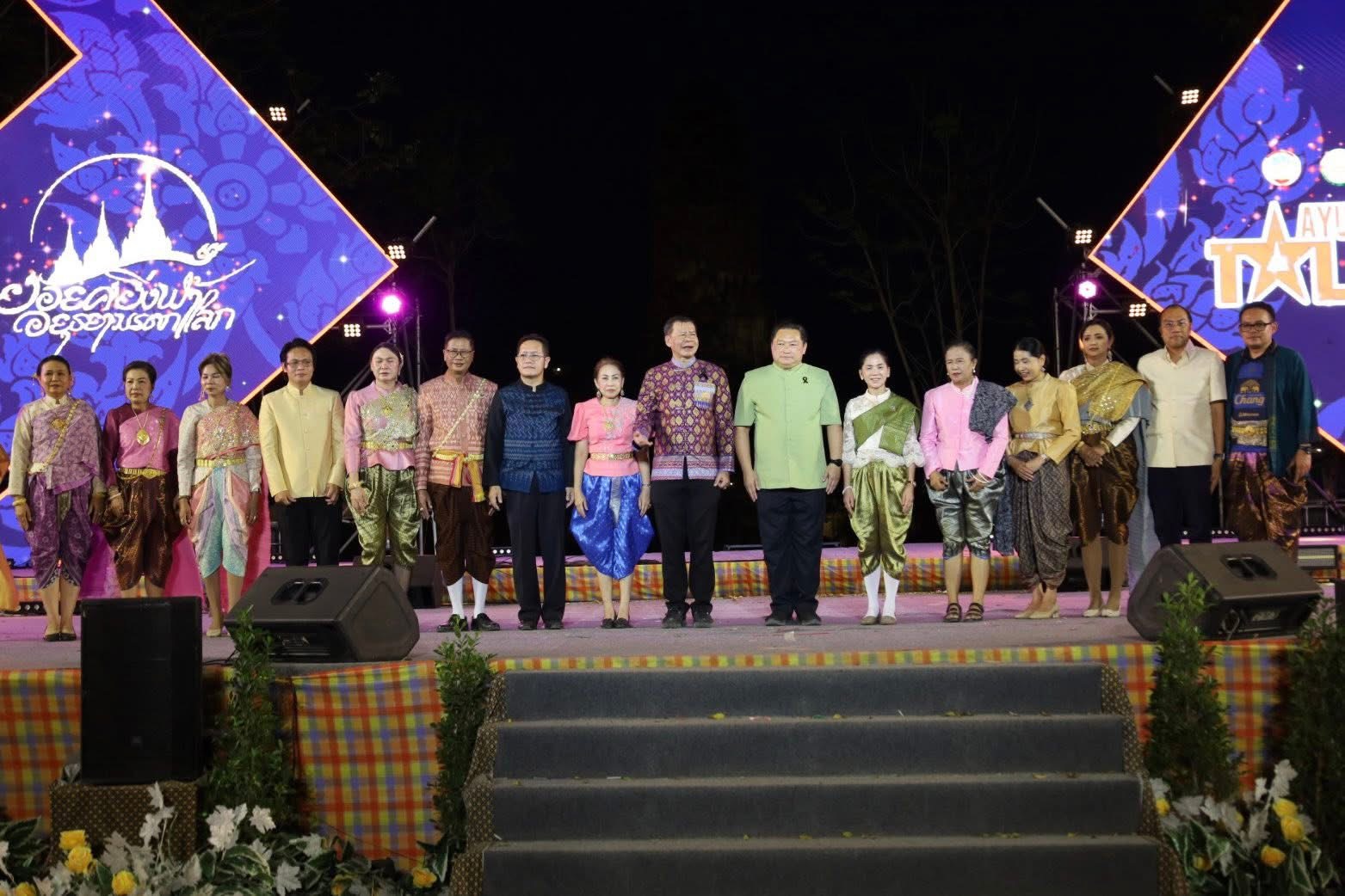 title - ปฏิรูปที่ดินจังหวัดพระนครศรีอยุธยา ร่วม กิจกรรมประกวด Ayutthaya talent ในงาน 