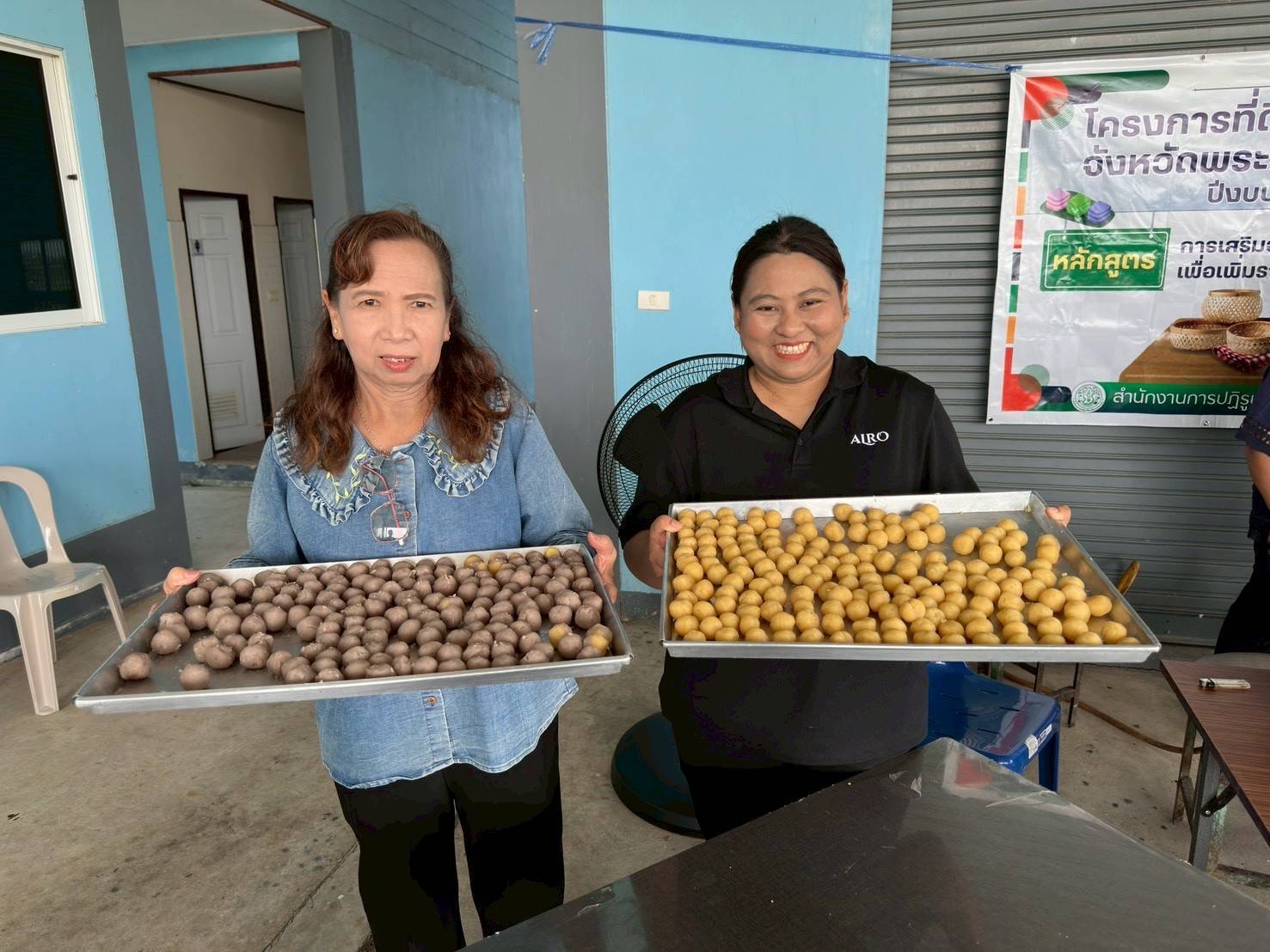 title - ส.ป.ก.พระนครศรีอยุธยา ดำเนินการ จัดฝึกอบรมโครงการที่ดินพระราชทานจังหวัดพระนครศรีอยุธยา ปีงบประมาณ พ.ศ. ๒๕๖๙ หลักสูตร การเสริมอาชีพนอกภาคการเกษตรเพื่อเพิ่มรายได้