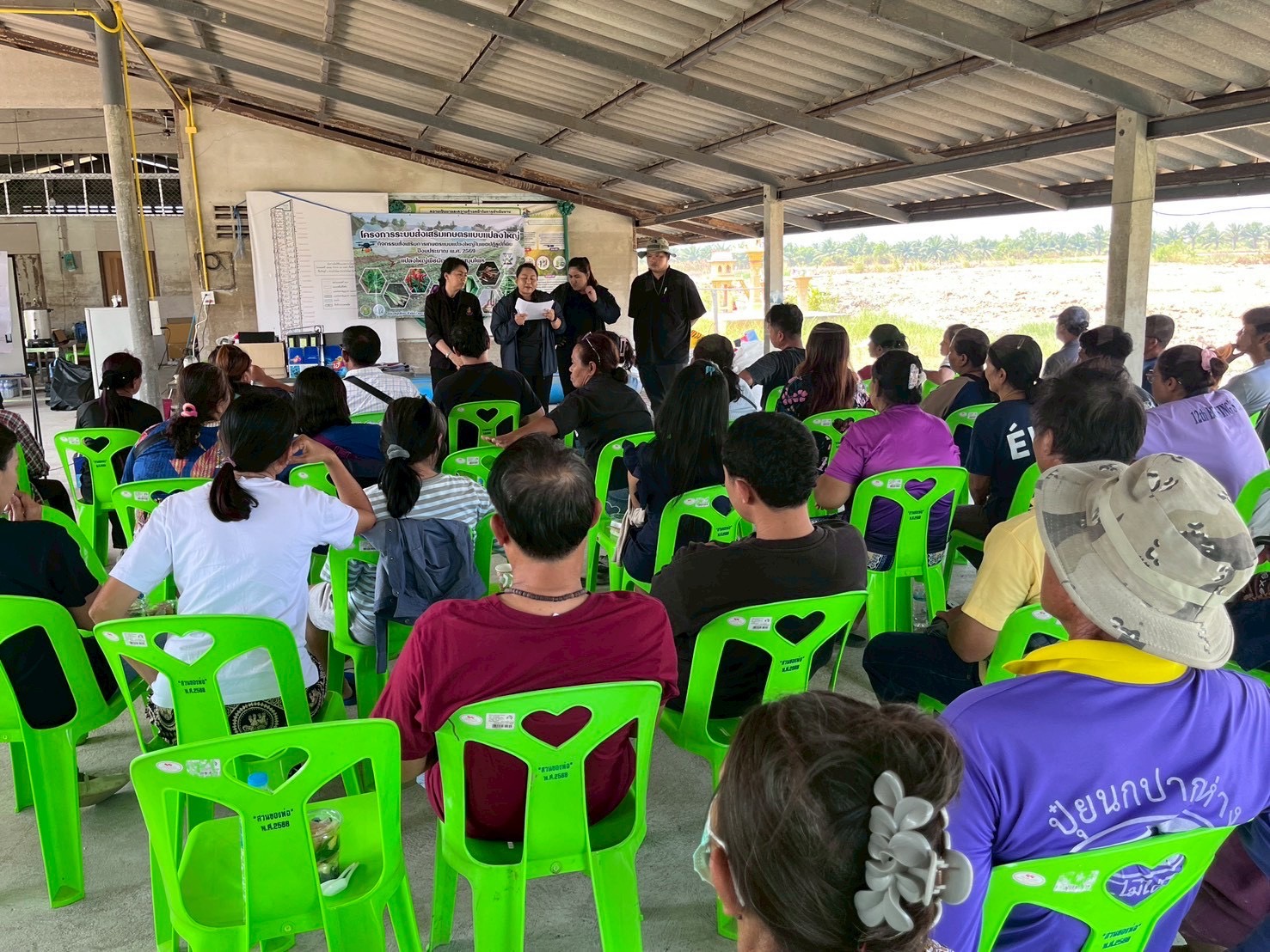 title - ส.ป.ก. พระนครศรีอยุธยา ดำเนินการ จัดฝึกอบรมเกษตรกรภายใต้โครงการระบบส่งเสริมเกษตรแบบแปลงใหญ่ กิจกรรมส่งเสริมการเกษตรแบบแปลงใหญ่ในเขตปฏิรูปที่ดิน ปีงบประมาณ พ.ศ. ๒๕๖๙ หลักสูตรที่ ๕ แนวทางการบริหารจัดการกลุ่มอย่างเป็นระบบแบบครบวงจร