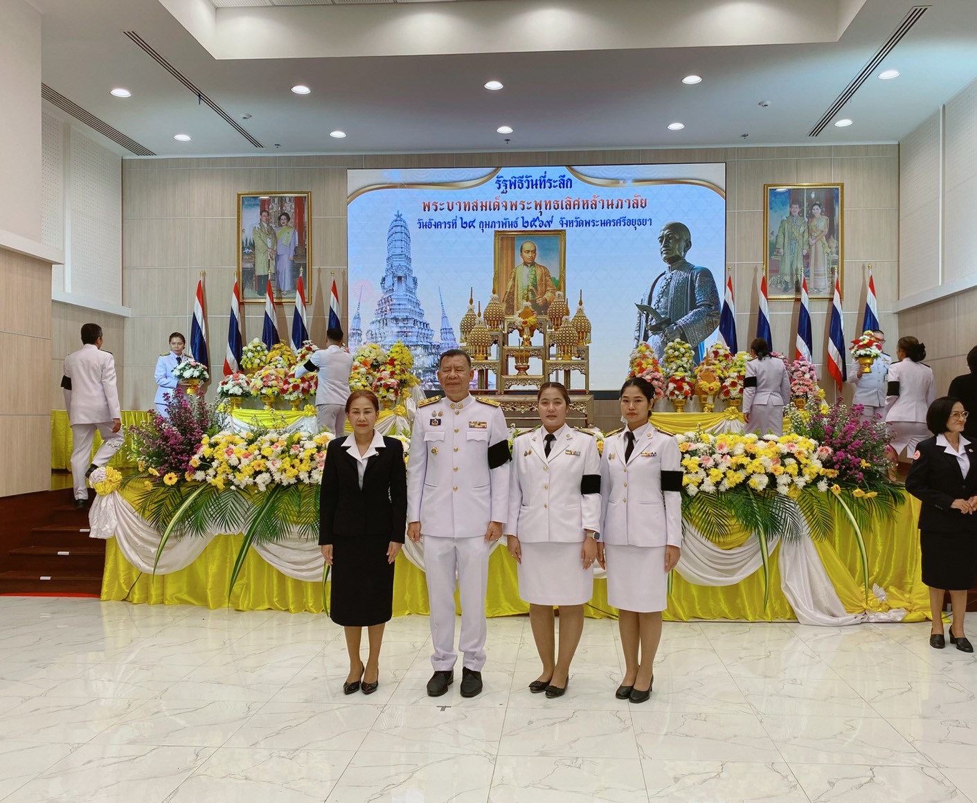 ส.ป.ก. พระนครศรีอยุธยา เข้าร่วมพิธีวันที่ระลึก “ พระบาทสมเด็จพระพุทธเลิศหล้านภาลัย” ประจำปี พ.ศ. ๒๕๖๙  