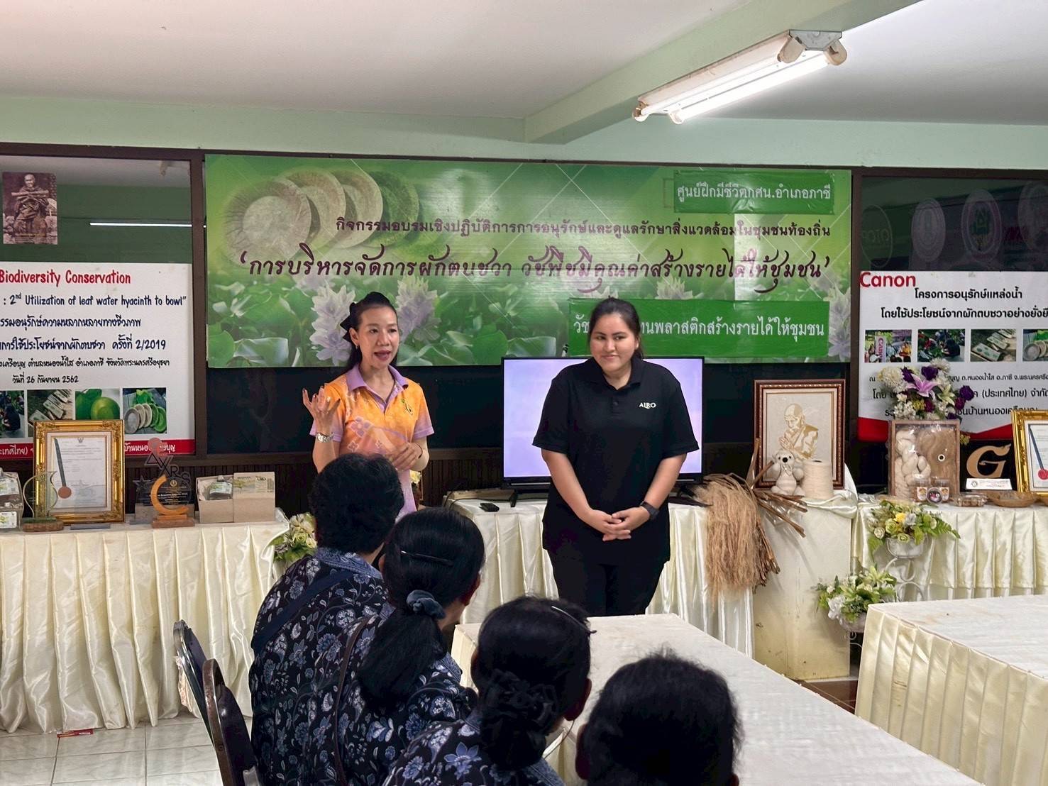 title - ส.ป.ก.พระนครศรีอยุธยา จัดอบรมตาม ตามโครงการพัฒนาธุรกิจชุมชน กิจกรรรมพัฒนาธุรกิจชุมชนในเขตปฏิรูปที่ดิน ปีงบประมาณ พ.ศ. ๒๕๖๙ หลักสูตรการเพิ่มมูลค่าสินค้าและการพัฒนาช่องทางด้านการตลาด 