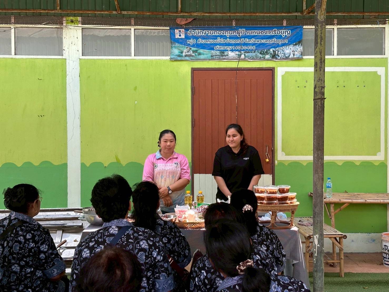 title - ส.ป.ก.พระนครศรีอยุธยา จัดอบรมตาม ตามโครงการพัฒนาธุรกิจชุมชน กิจกรรรมพัฒนาธุรกิจชุมชนในเขตปฏิรูปที่ดิน ปีงบประมาณ พ.ศ. ๒๕๖๙ หลักสูตรการเพิ่มมูลค่าสินค้าและการพัฒนาช่องทางด้านการตลาด 