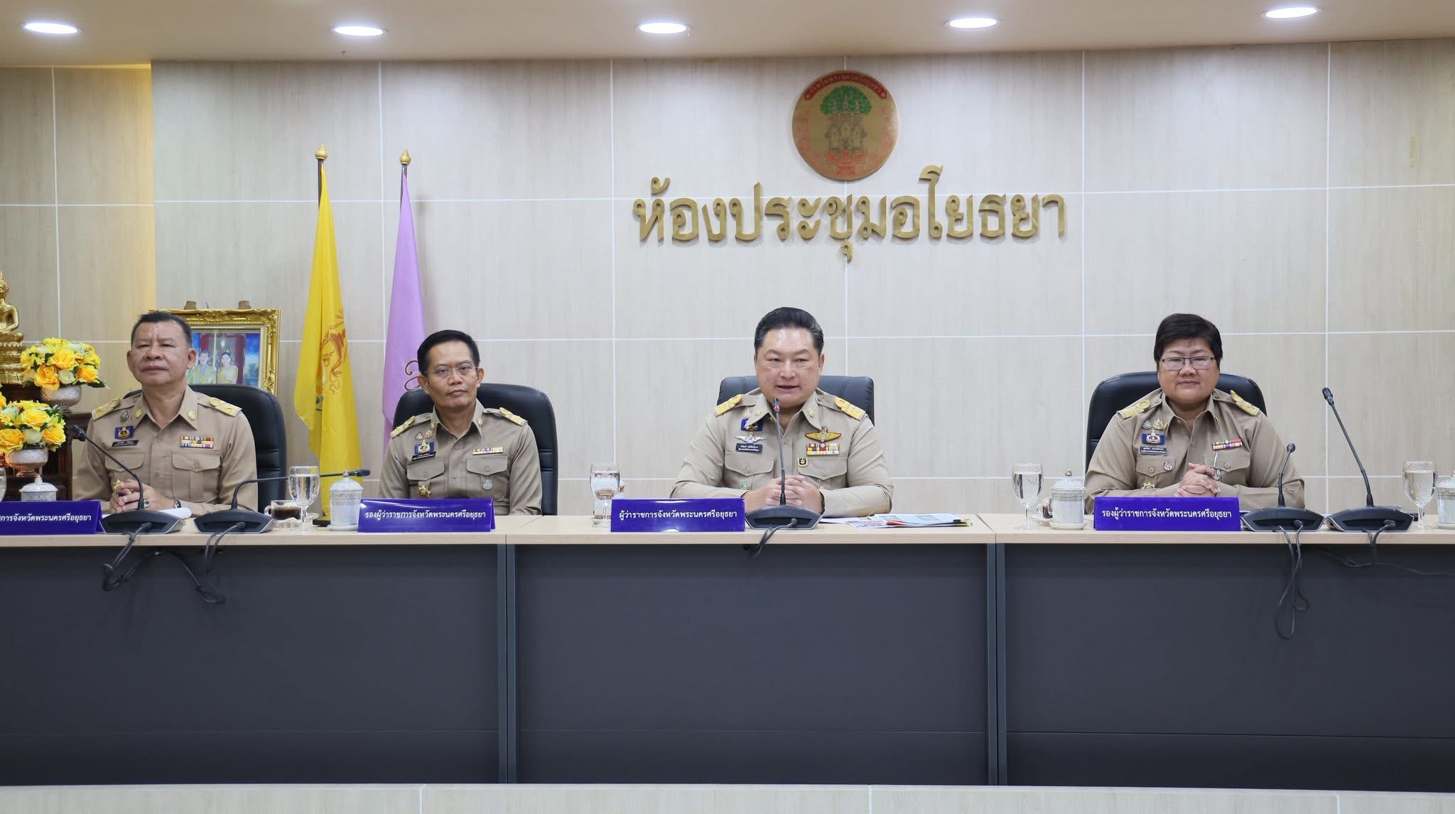 title - ปฏิรูปที่ดินจังหวัดพระนครศรีอยุธยา เข้าร่วมประชุม คณะกรมการ และหัวหน้าส่วนราชการจังหวัดพระนครศรีอยุธยา ประจำเดือนกุมภาพันธ์ ๒๕๖๙ ครั้งที่ ๒/๒๕๖๙