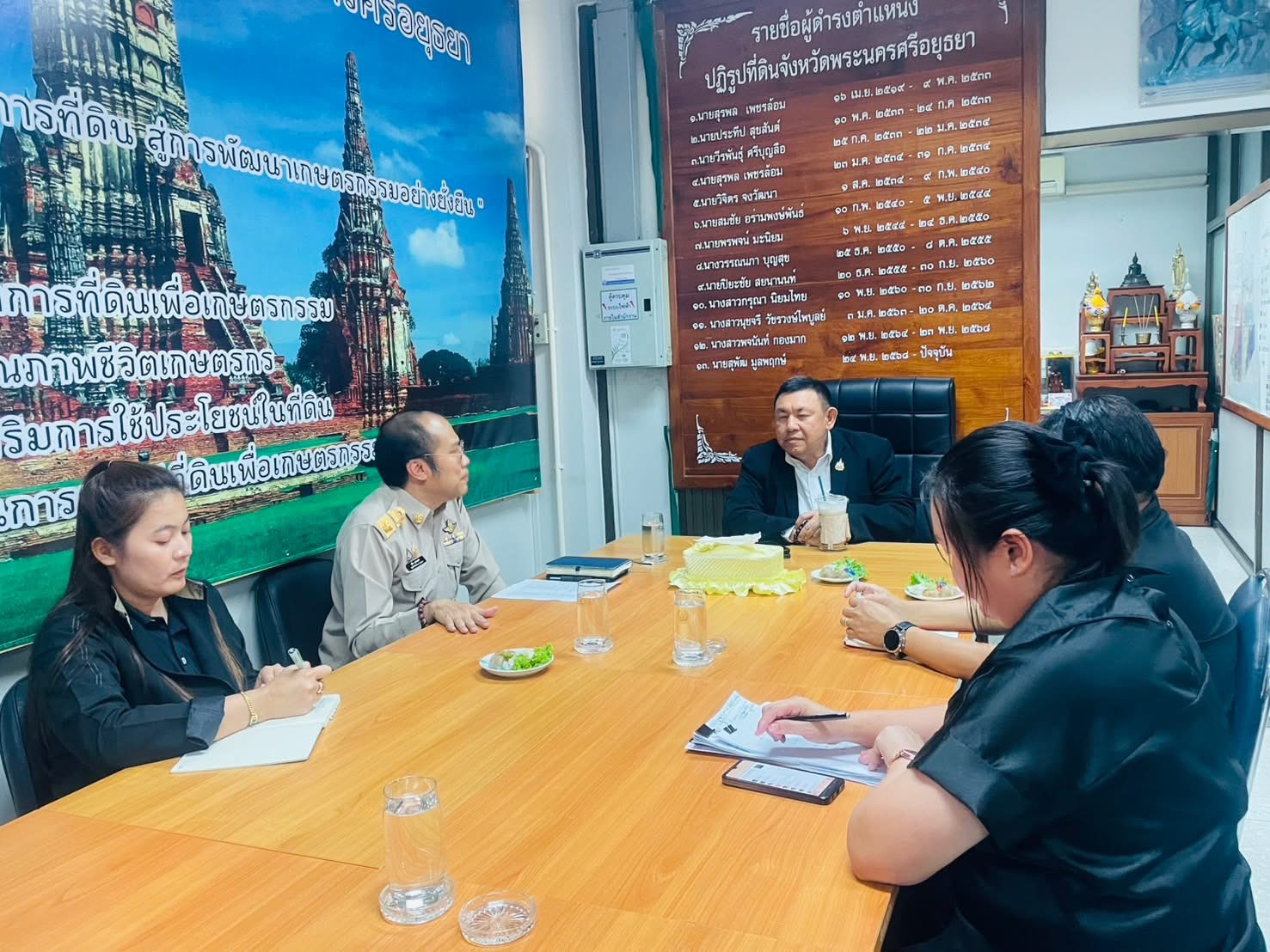 title - เลขาธิการสำนักงานการปฏิรูปที่ดินเพื่อเกษตรกรรม(ส.ป.ก.) ลงพื้นที่ตรวจราชการและมอบนโยบายการปฏิบัติงานแก่ ส.ป.ก. พระนครศรีอยุธยา