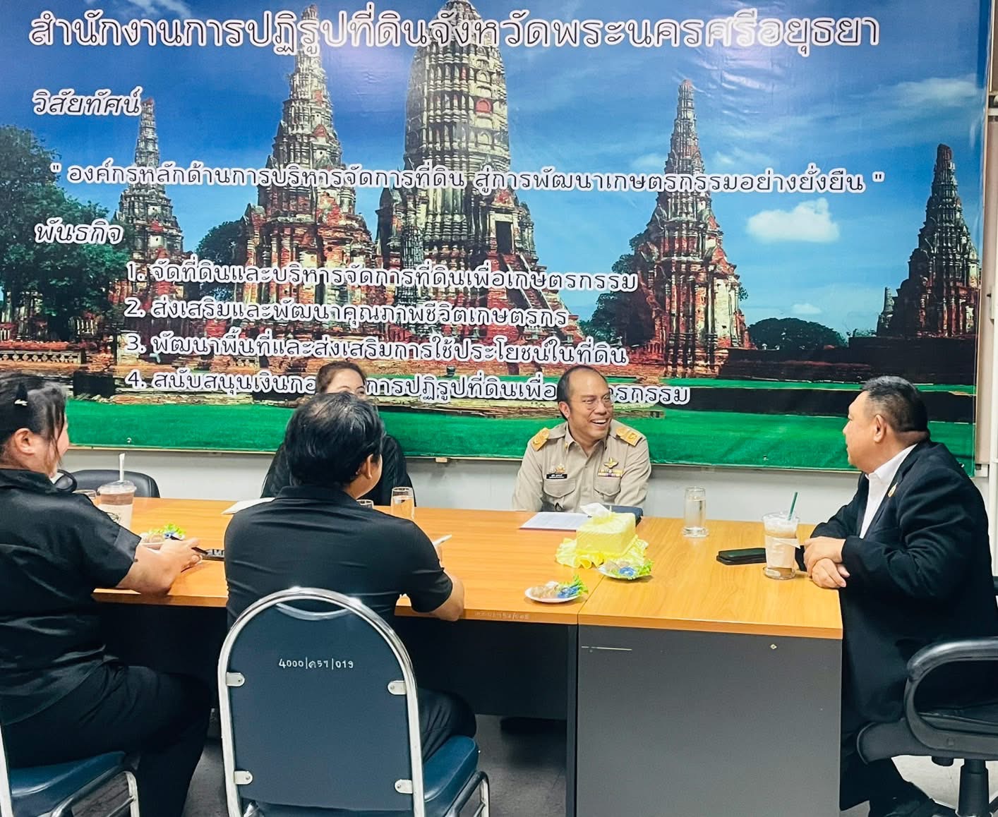 title - เลขาธิการสำนักงานการปฏิรูปที่ดินเพื่อเกษตรกรรม(ส.ป.ก.) ลงพื้นที่ตรวจราชการและมอบนโยบายการปฏิบัติงานแก่ ส.ป.ก. พระนครศรีอยุธยา